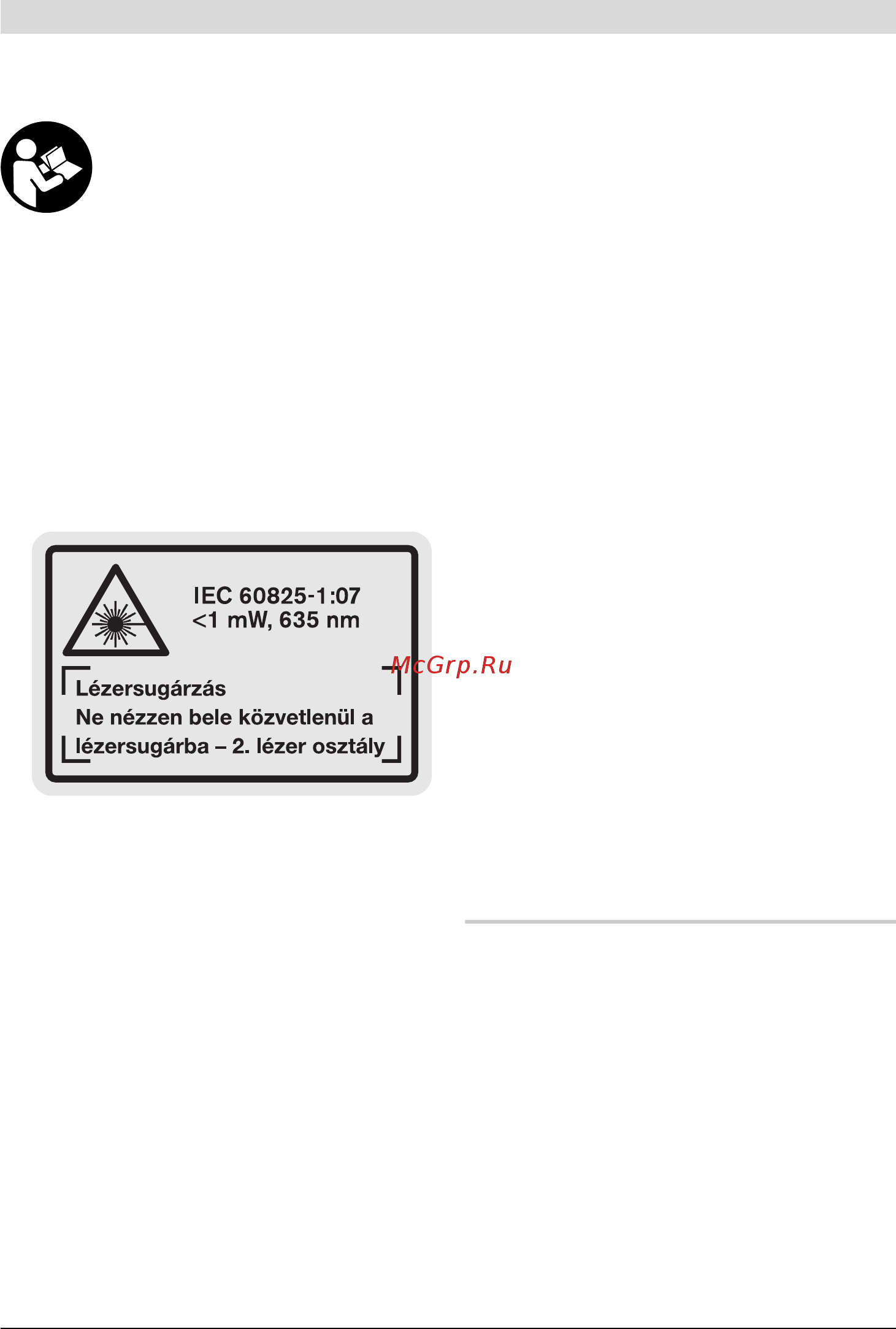 Bosch GLM 250 VF + ШТАТИВ (0.615.994.02J) [229/440] A működés leírása