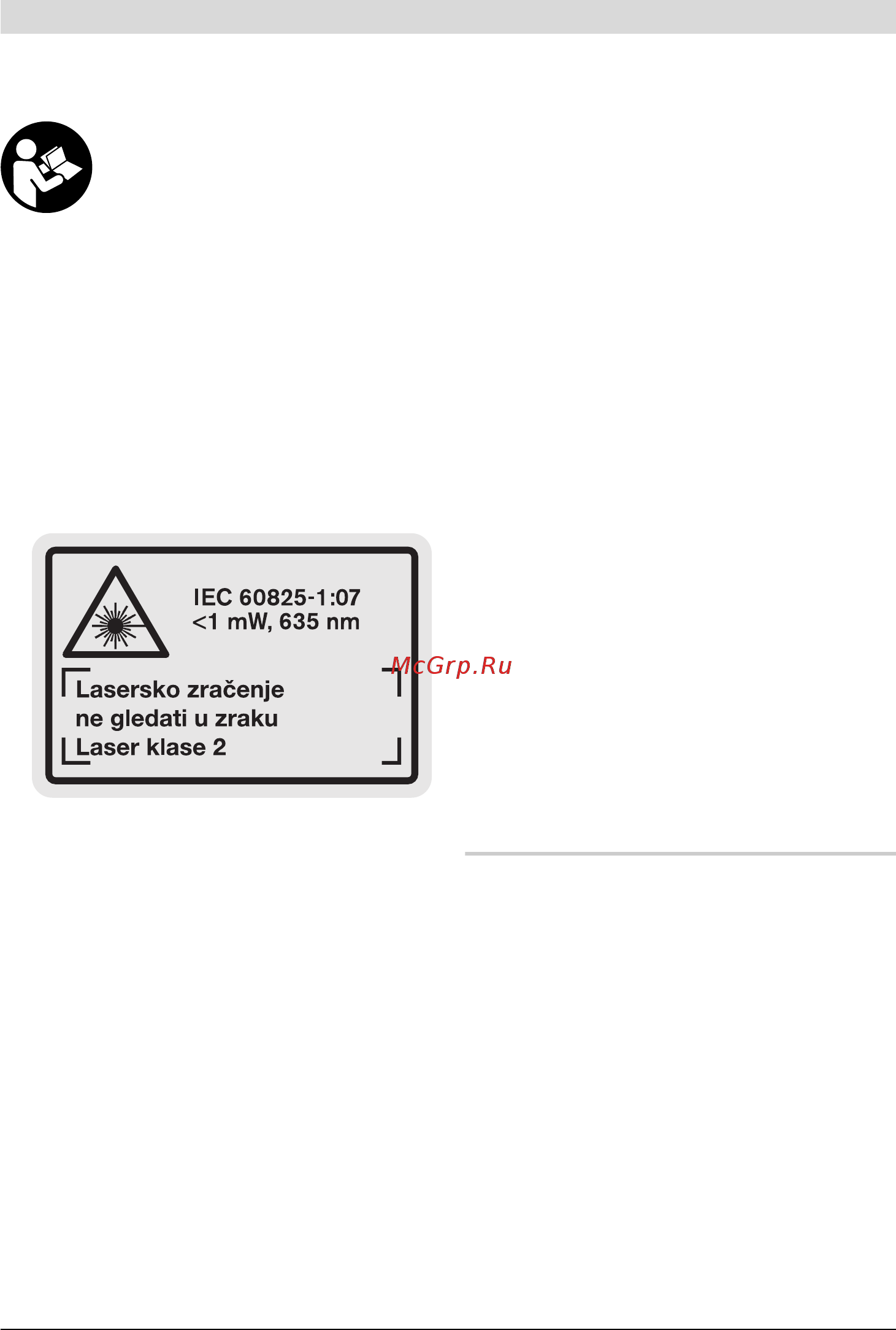 Bosch GLM 150 PROF [327/440] Opis djelovanja