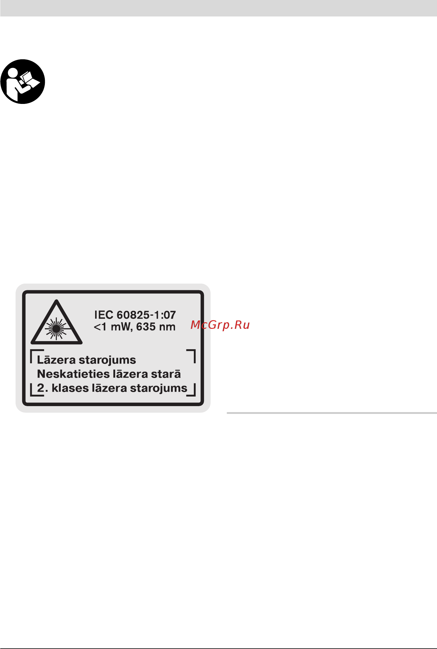 Bosch GLM 250 VF (до 250 м) + ШТАТИВ (061599402J) [353/440] Drošības noteikumi