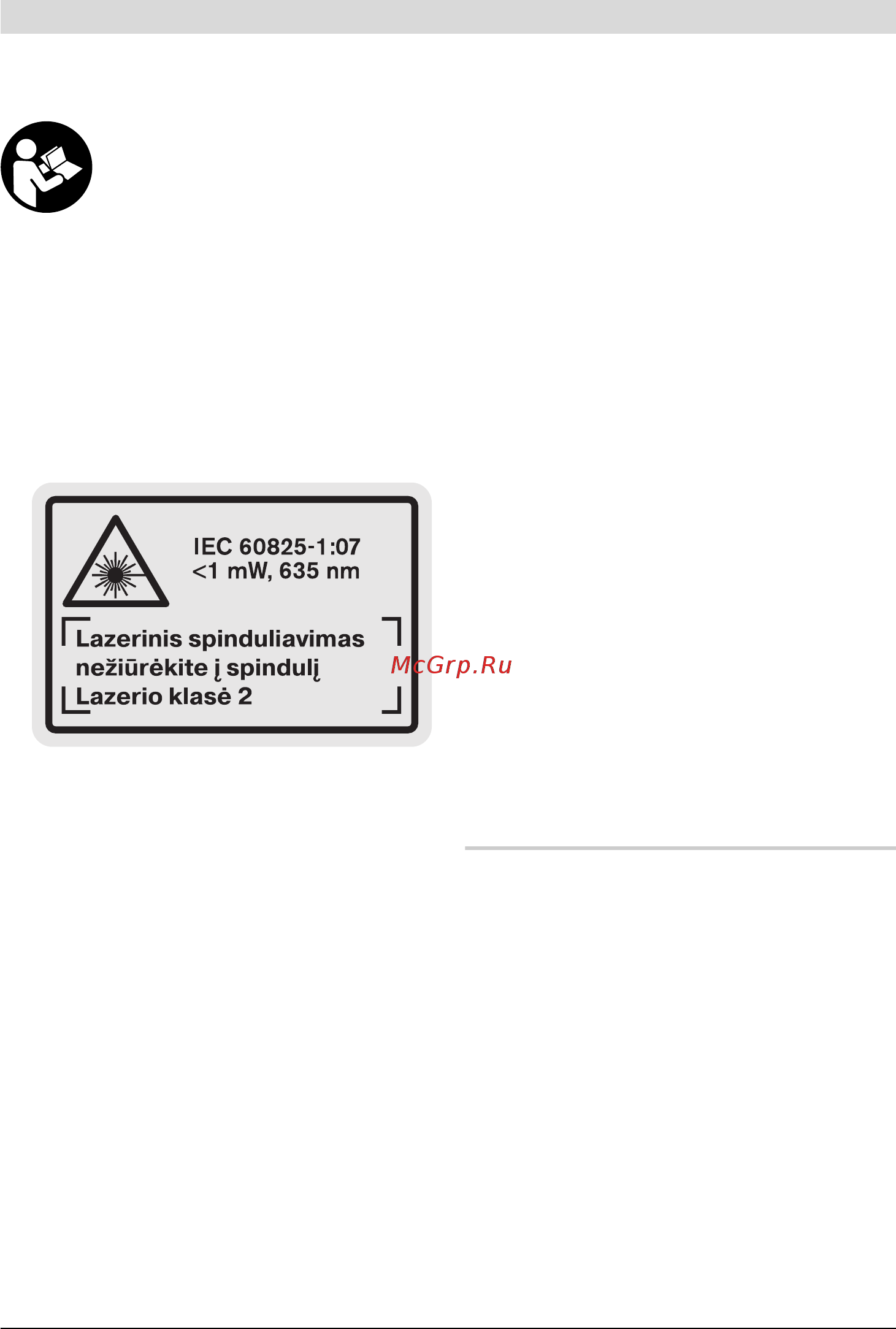 Bosch GLM 150 PROF [367/440] Funkcijų aprašymas
