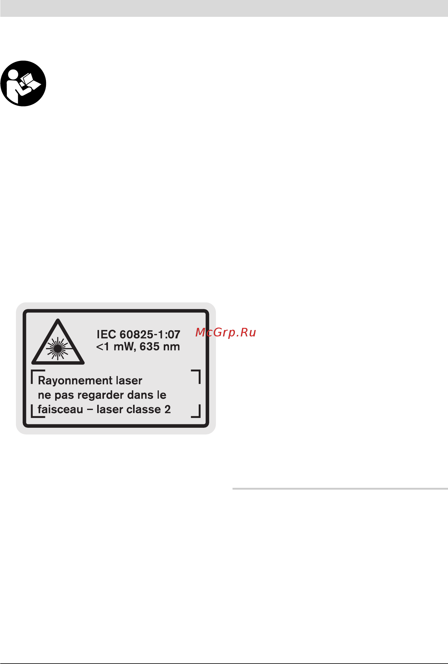 Bosch GLM 250 VF PROF [37/440] Consignes de sécurité