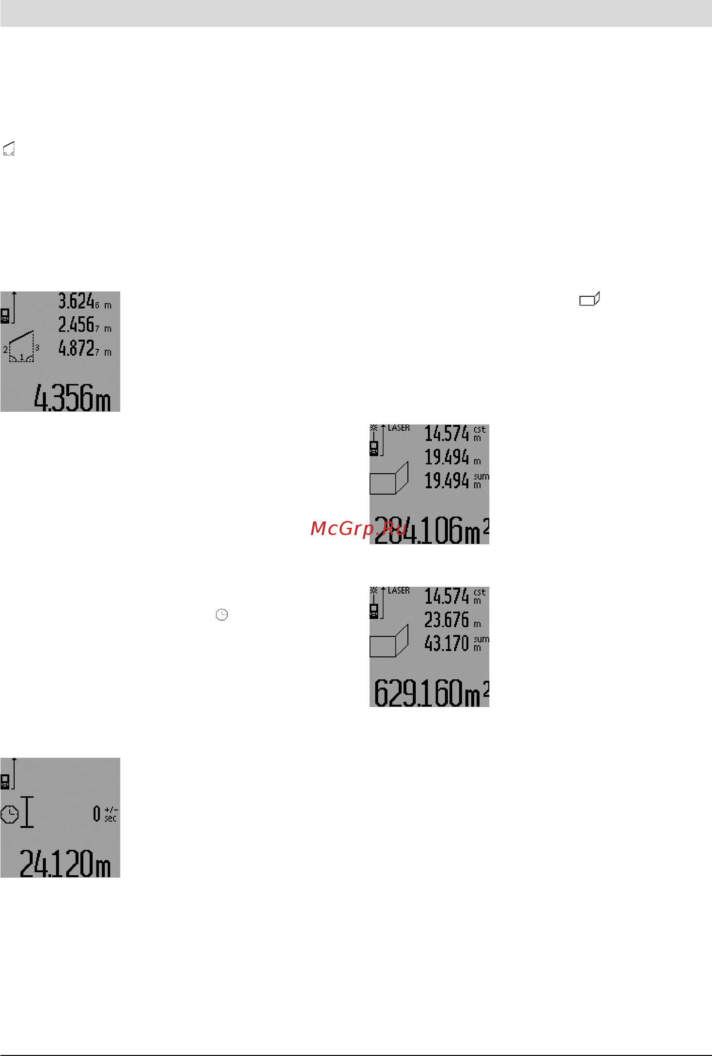 Bosch GLM 250 VF + ШТАТИВ (0.615.994.02J) Инструкция по эксплуатации онлайн [45/440] 327313