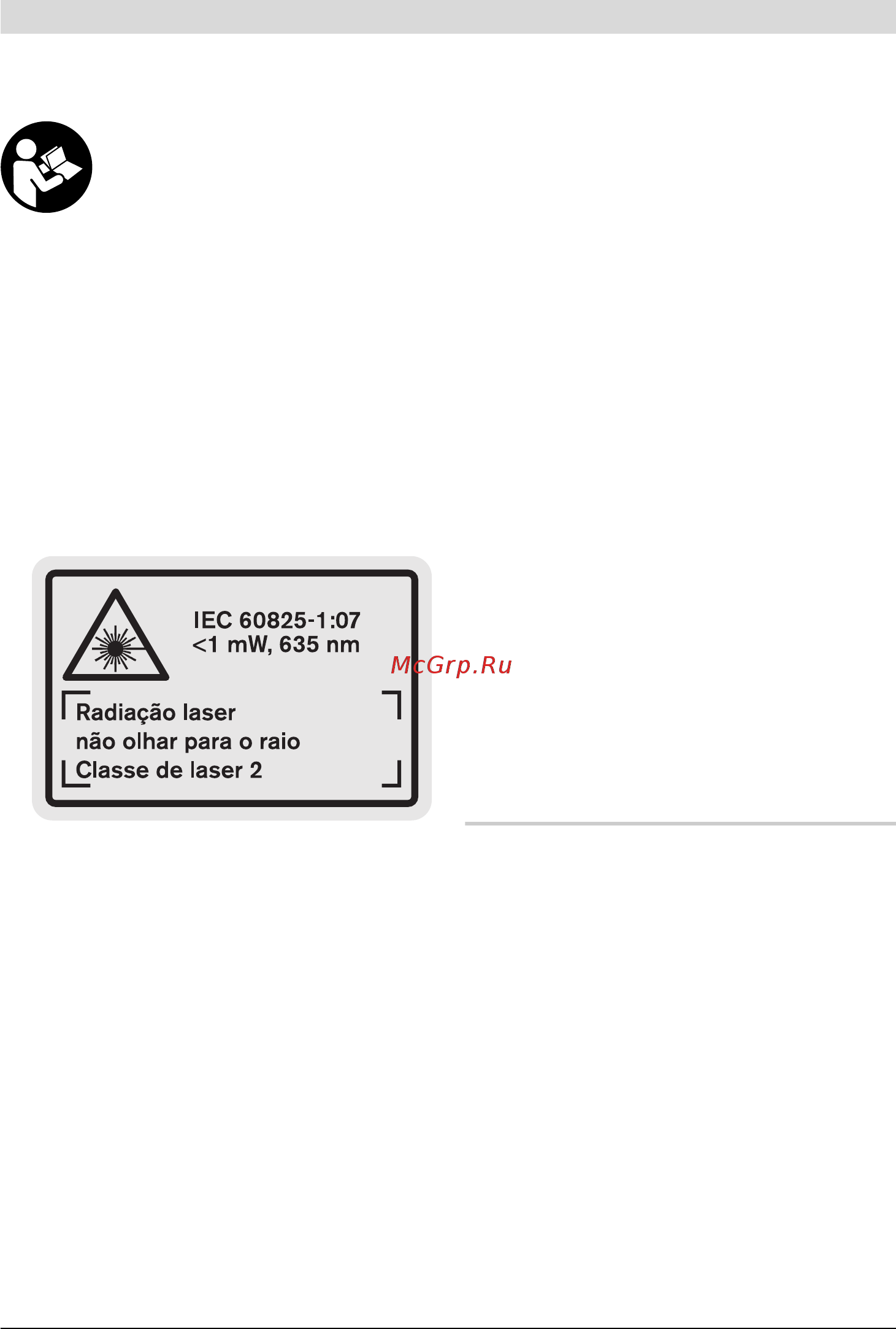 Bosch GLM 250 VF (до 250 м) + ШТАТИВ (061599402J) [67/440] Descrição de funções