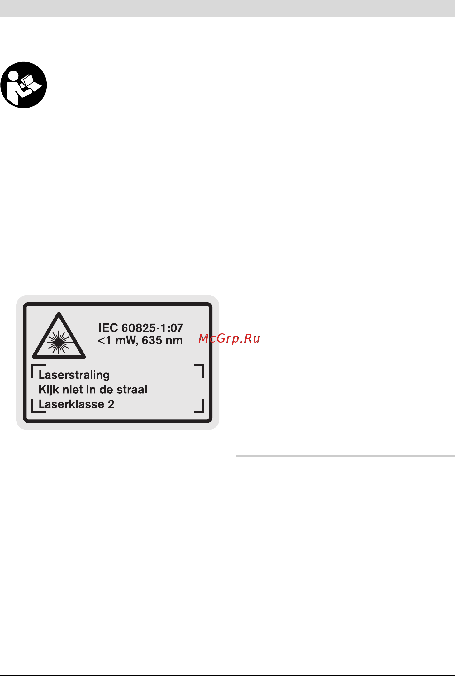 Bosch GLM 250 VF + ШТАТИВ (0.615.994.02J) [95/440] Functiebeschrijving
