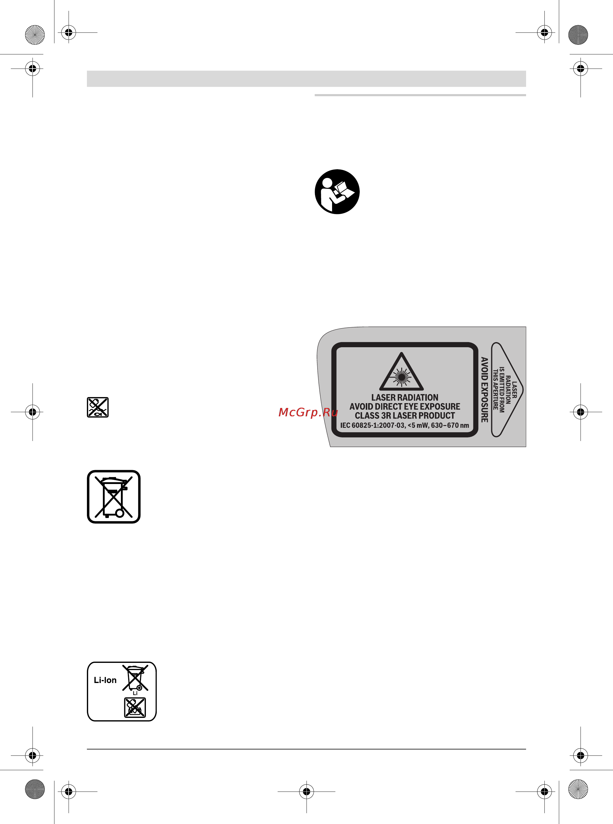 Bosch GSL 2 PROFESSIONAL [12/186] English