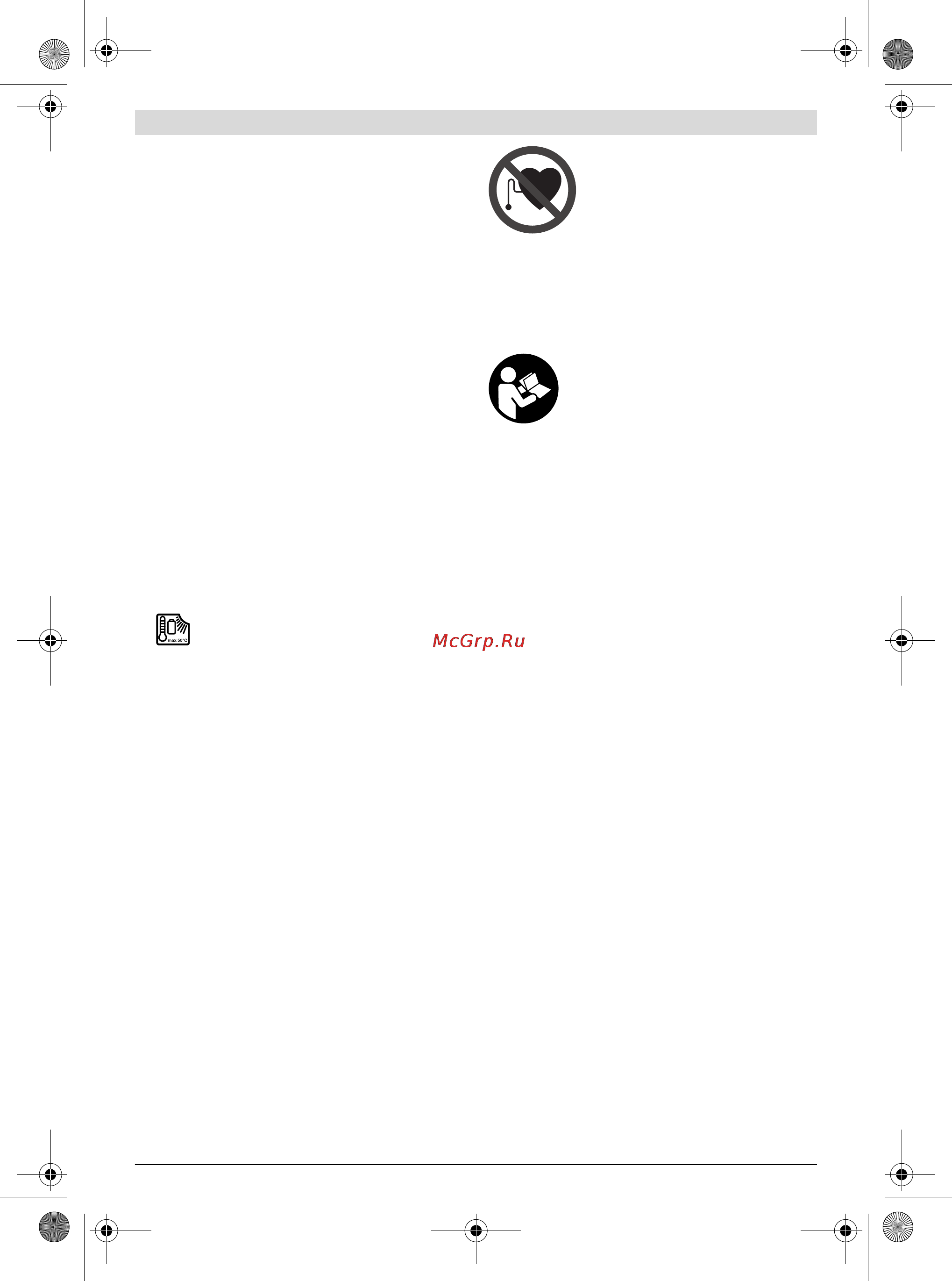 Bosch GSL 2 PROFESSIONAL [13/186] Product description and specifications