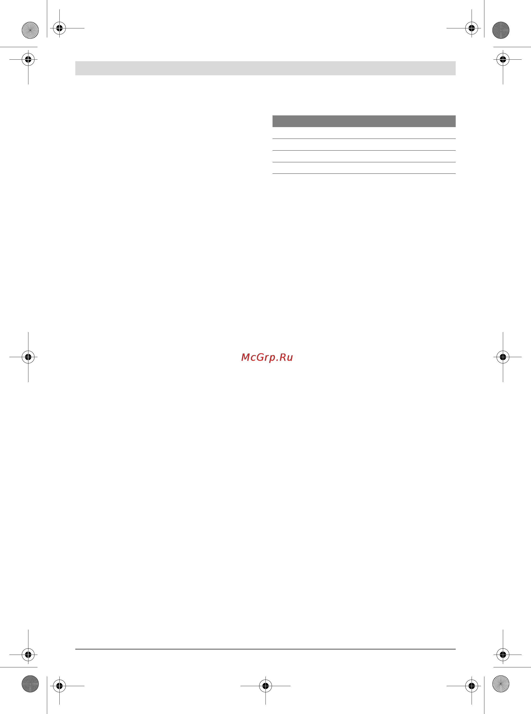 Bosch GSL 2 PROFESSIONAL [15/186] Starting operation of the surface laser