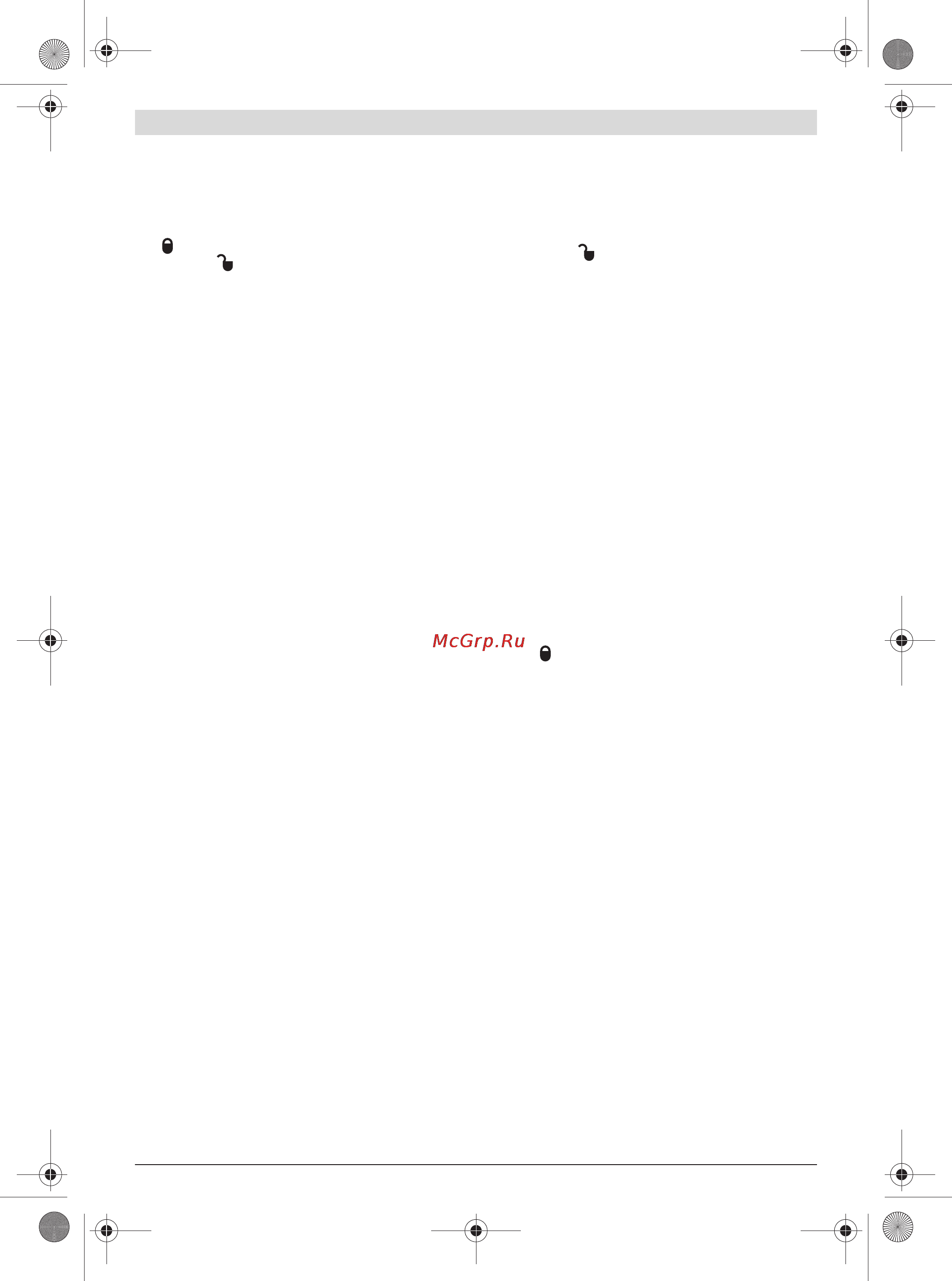 Bosch GCL 25 PROFESSIONAL [13/189] Objbuch l 546 001 book page 13 tuesday january24 2012 4 18pm