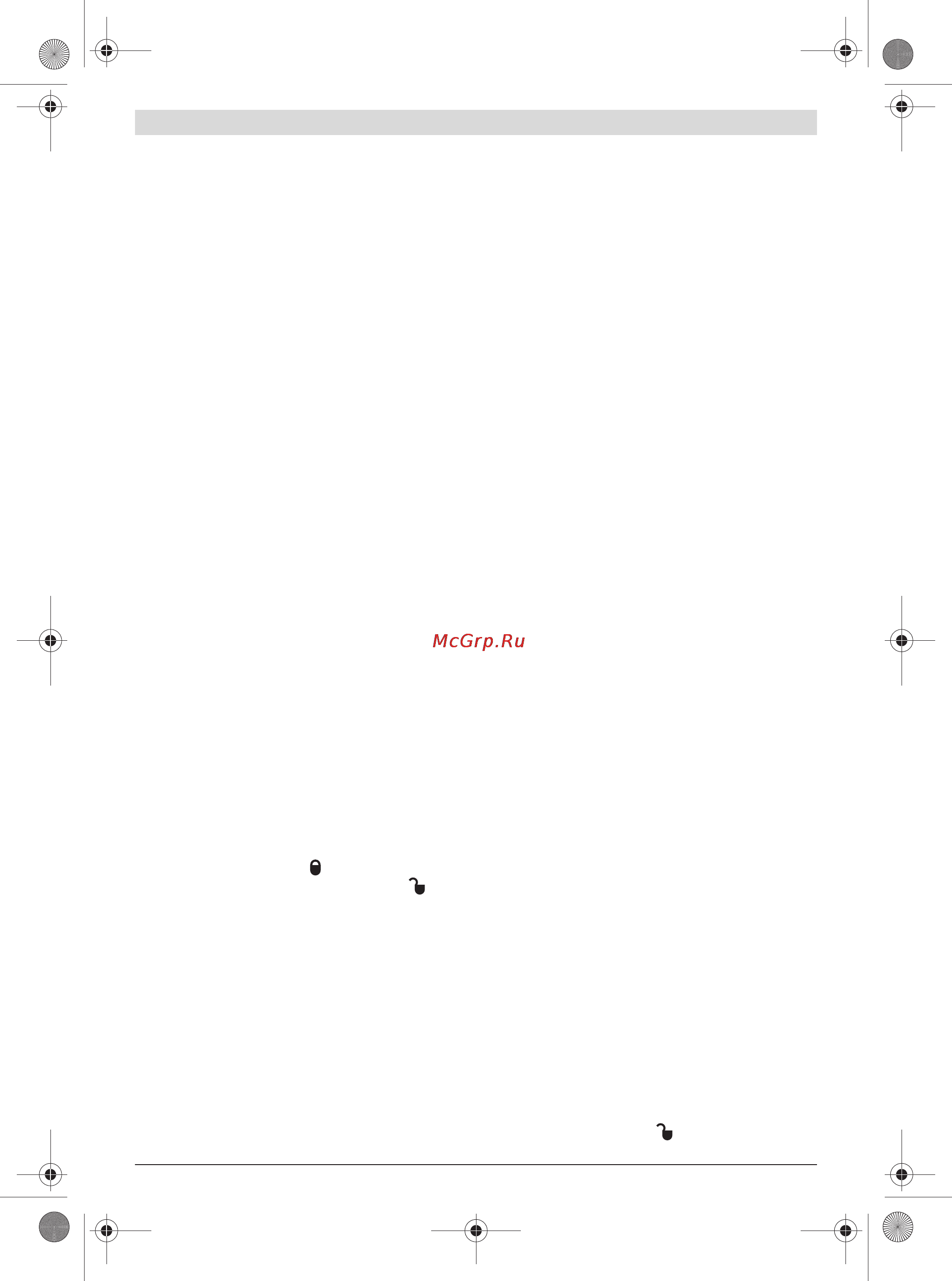 Bosch GCL 25 PROFESSIONAL [144/189] I r aji