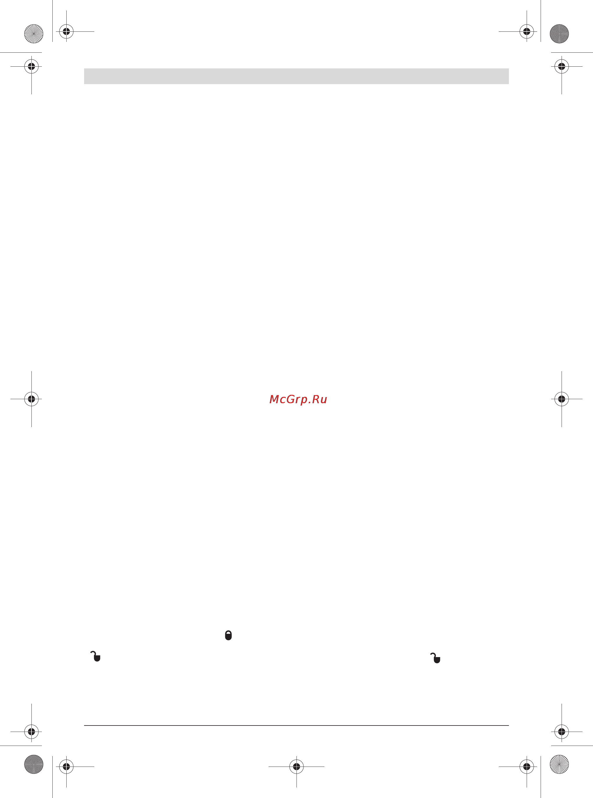 Bosch GCL 25 PROFESSIONAL [19/189] Fonctionnement