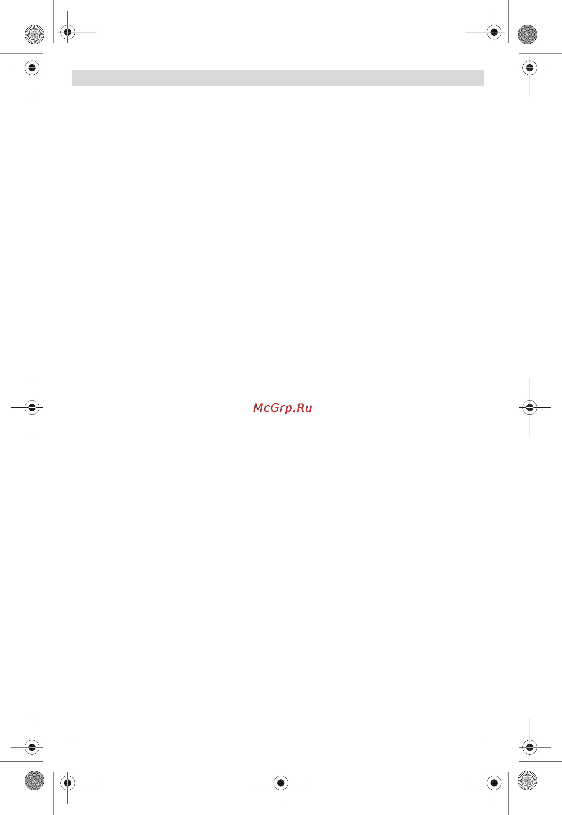 Bosch GCL 25 PROFESSIONAL [2/189] Obj_buch 1546 001 book page2 tuesday january24 2012 4 14pm