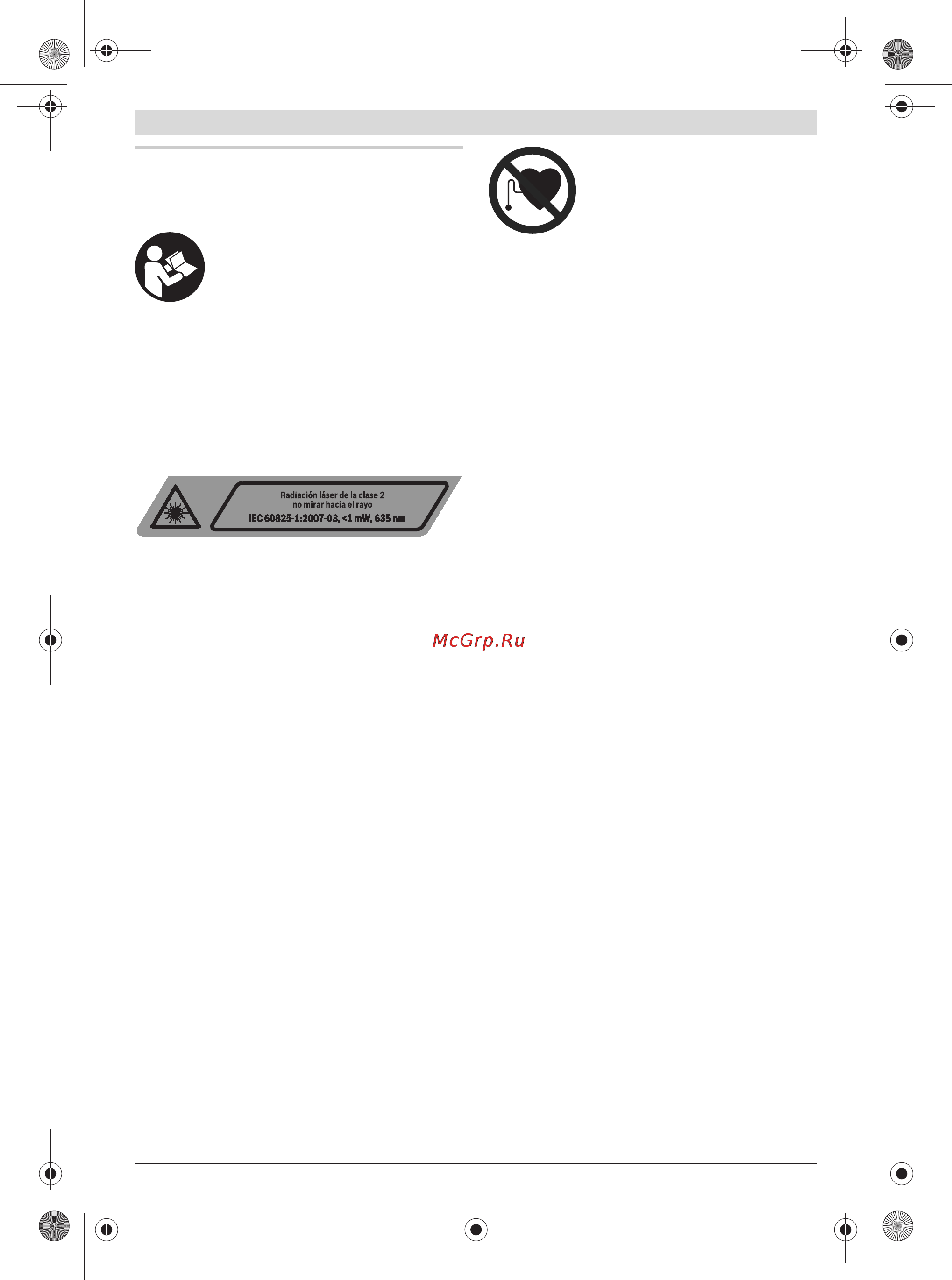 Bosch GCL 25 PROFESSIONAL [23/189] Español