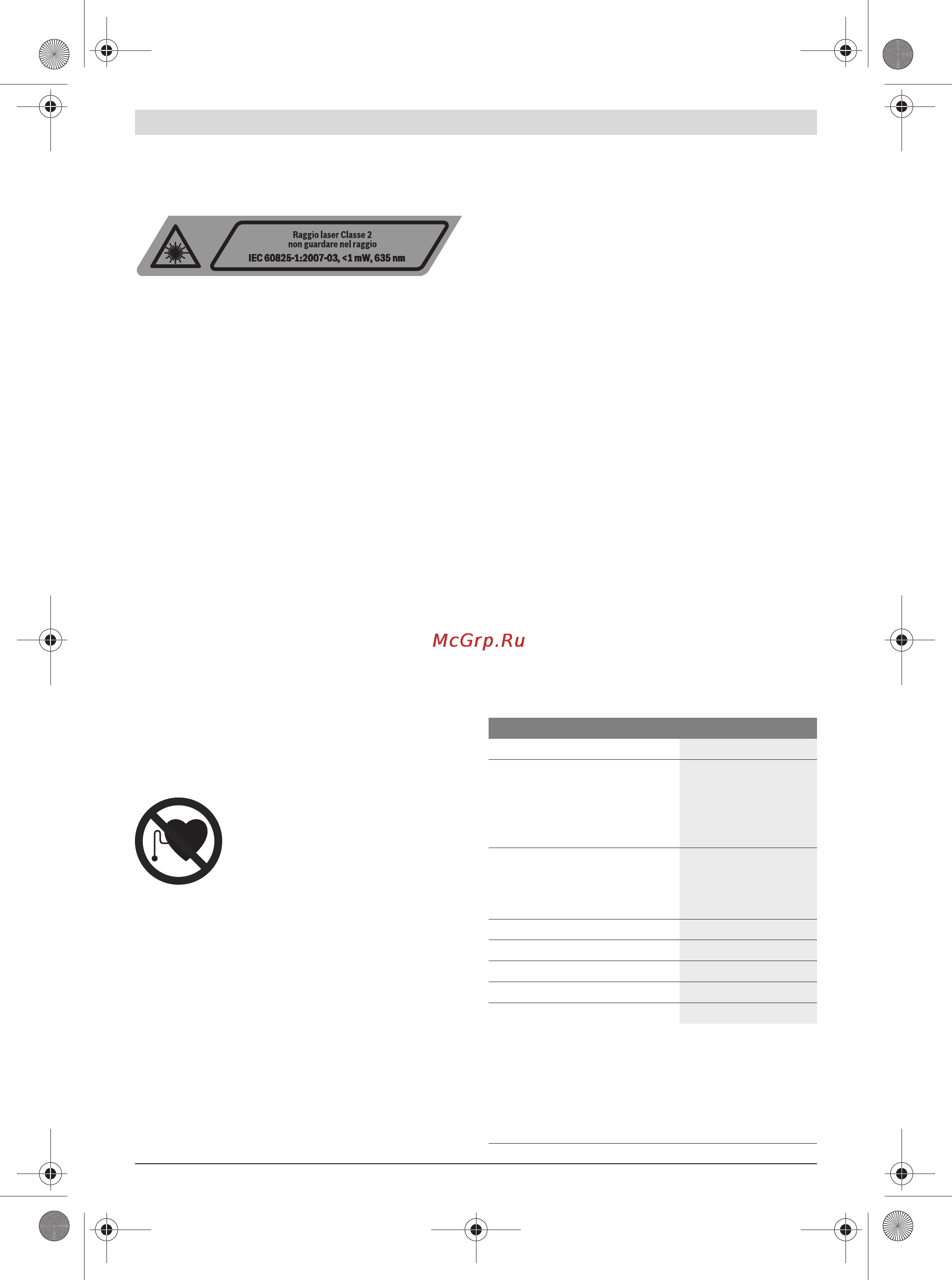 Bosch GCL 25 PROFESSIONAL [34/189] Descrizione del prodotto e caratteristiche