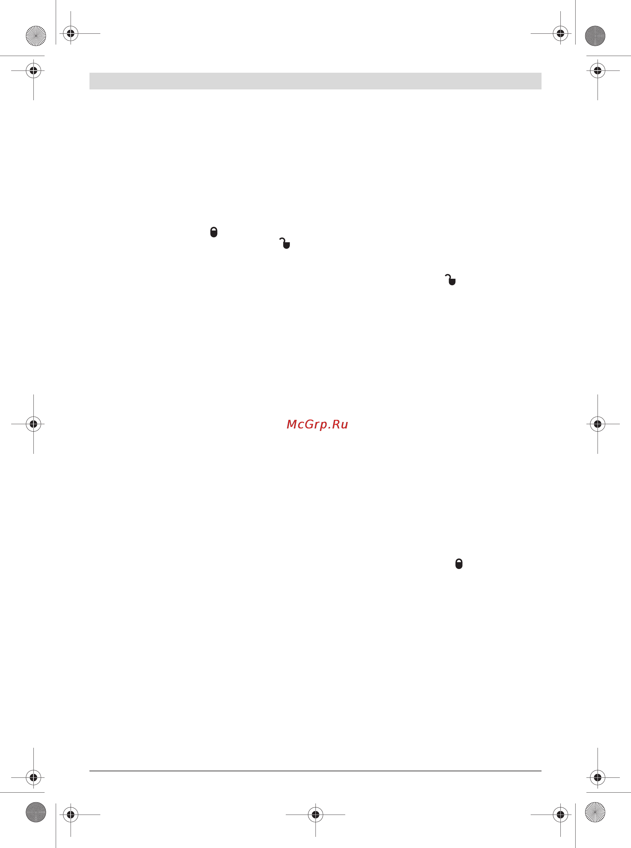 Bosch GCL 25 PROFESSIONAL [41/189] Objbuch l 546 001 book page41 tuesday january24 2012 4 18pm