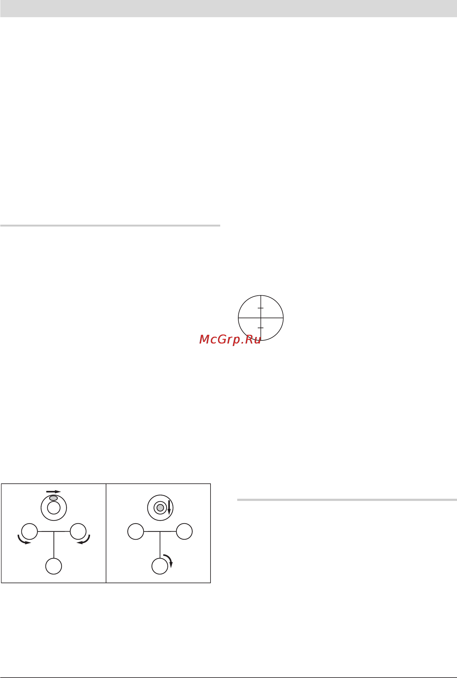 Bosch GOL 20 D [12/213] Measuring functions
