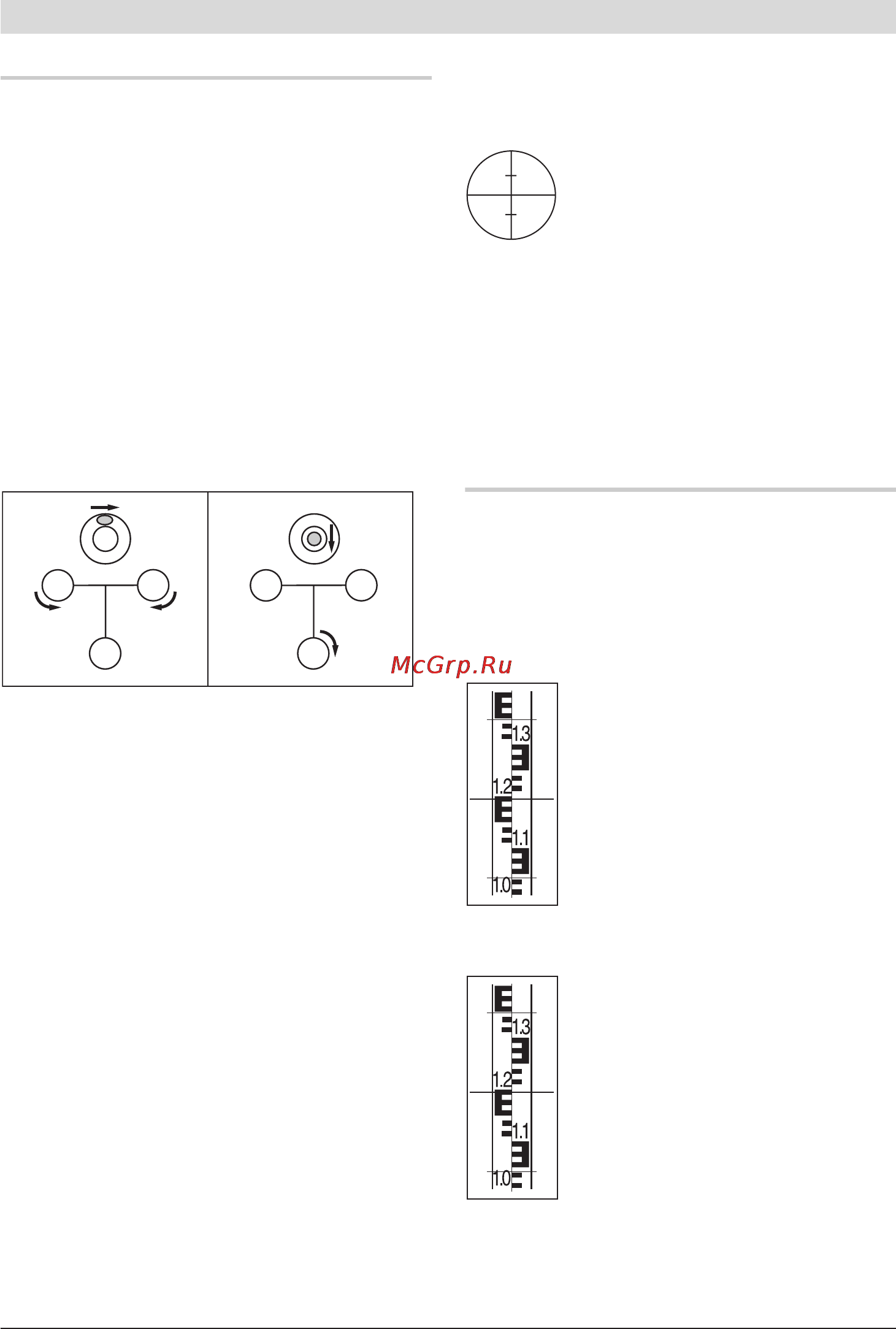 Bosch GOL 20 D [177/213] 測量功能