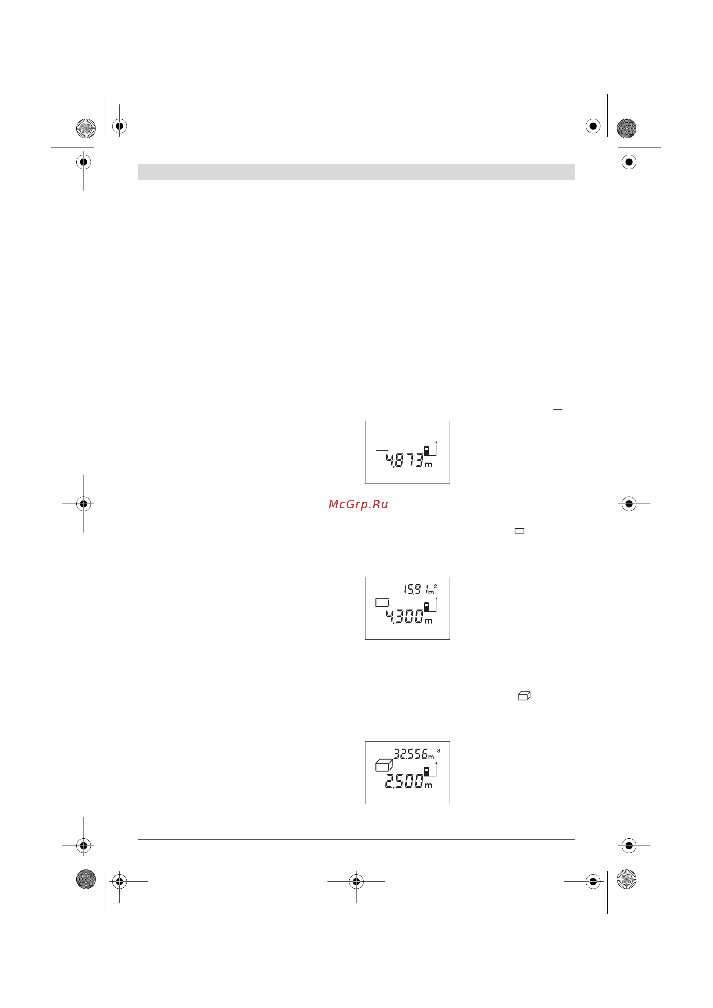 Bosch DLE 40 (0601016300) [102/170] Г пп _