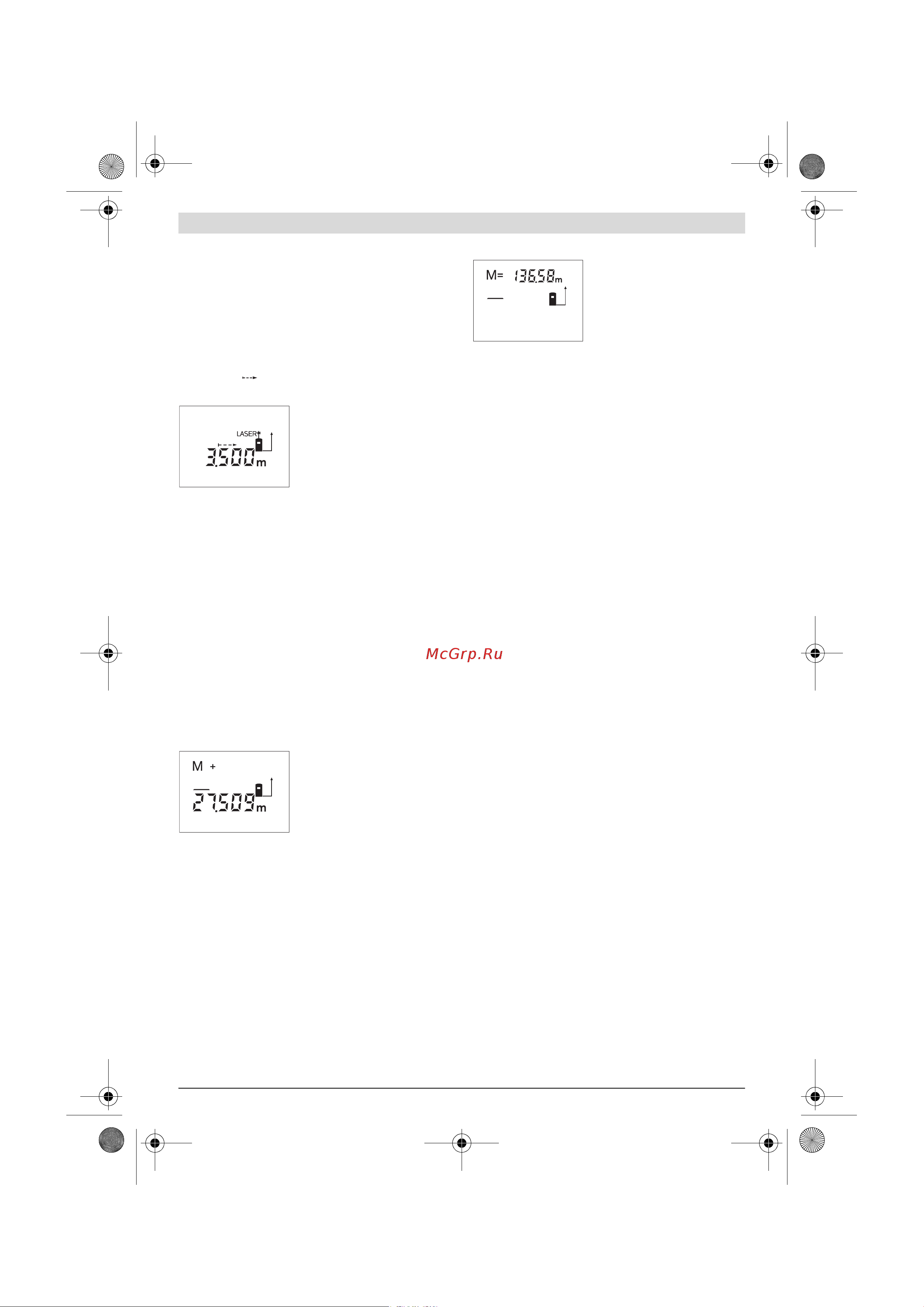 Bosch DLE 40 (0601016300) [103/170] М зб