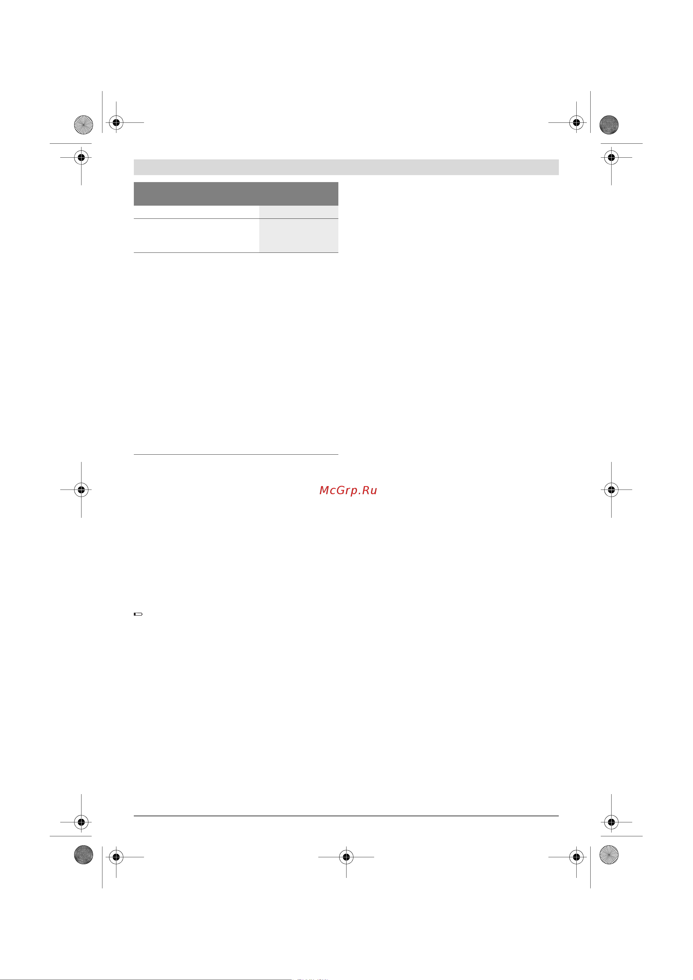 Bosch DLE 40 [107/170] Functionare