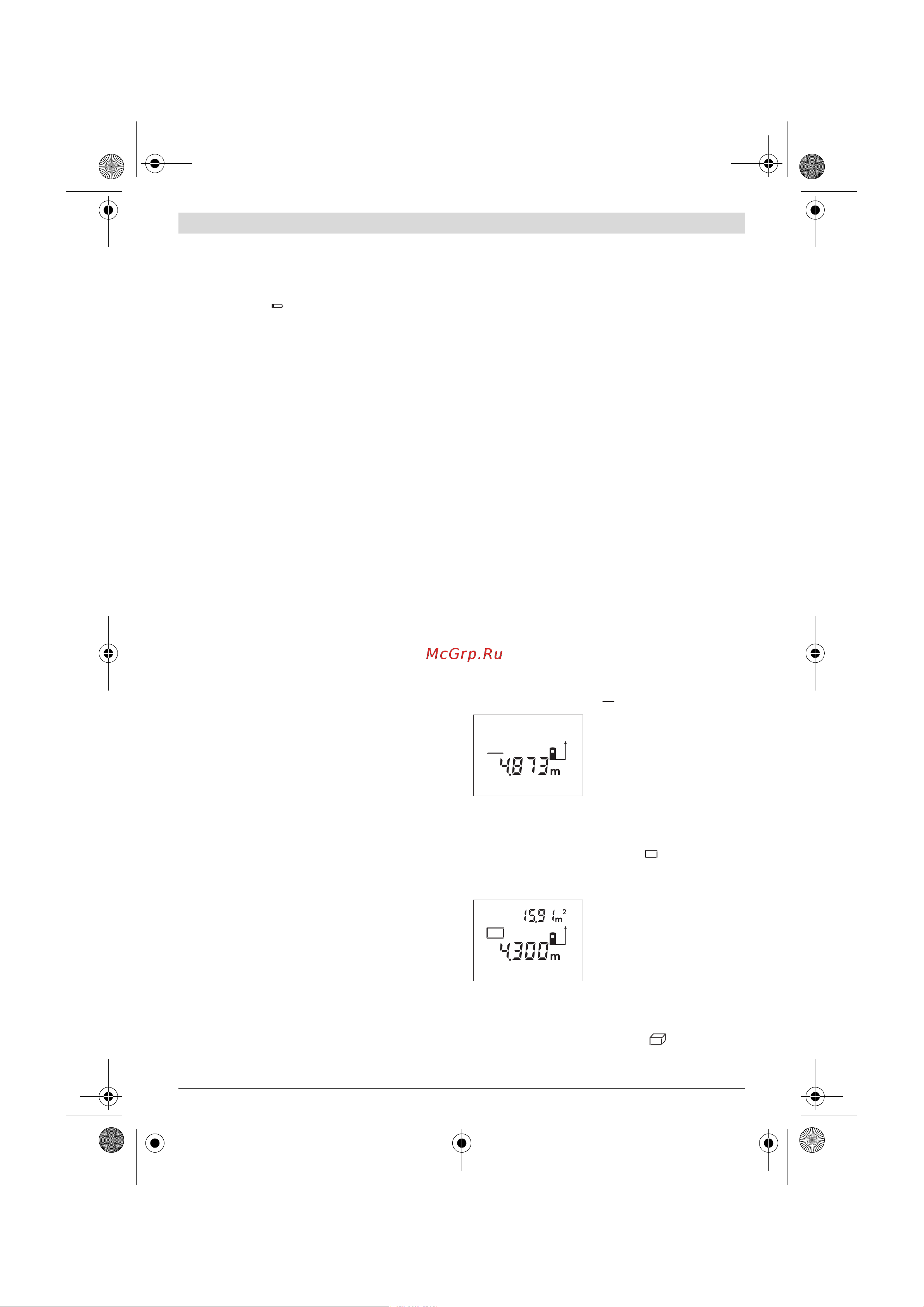 Bosch DLE 40 [118/170] B î 1_1г пг