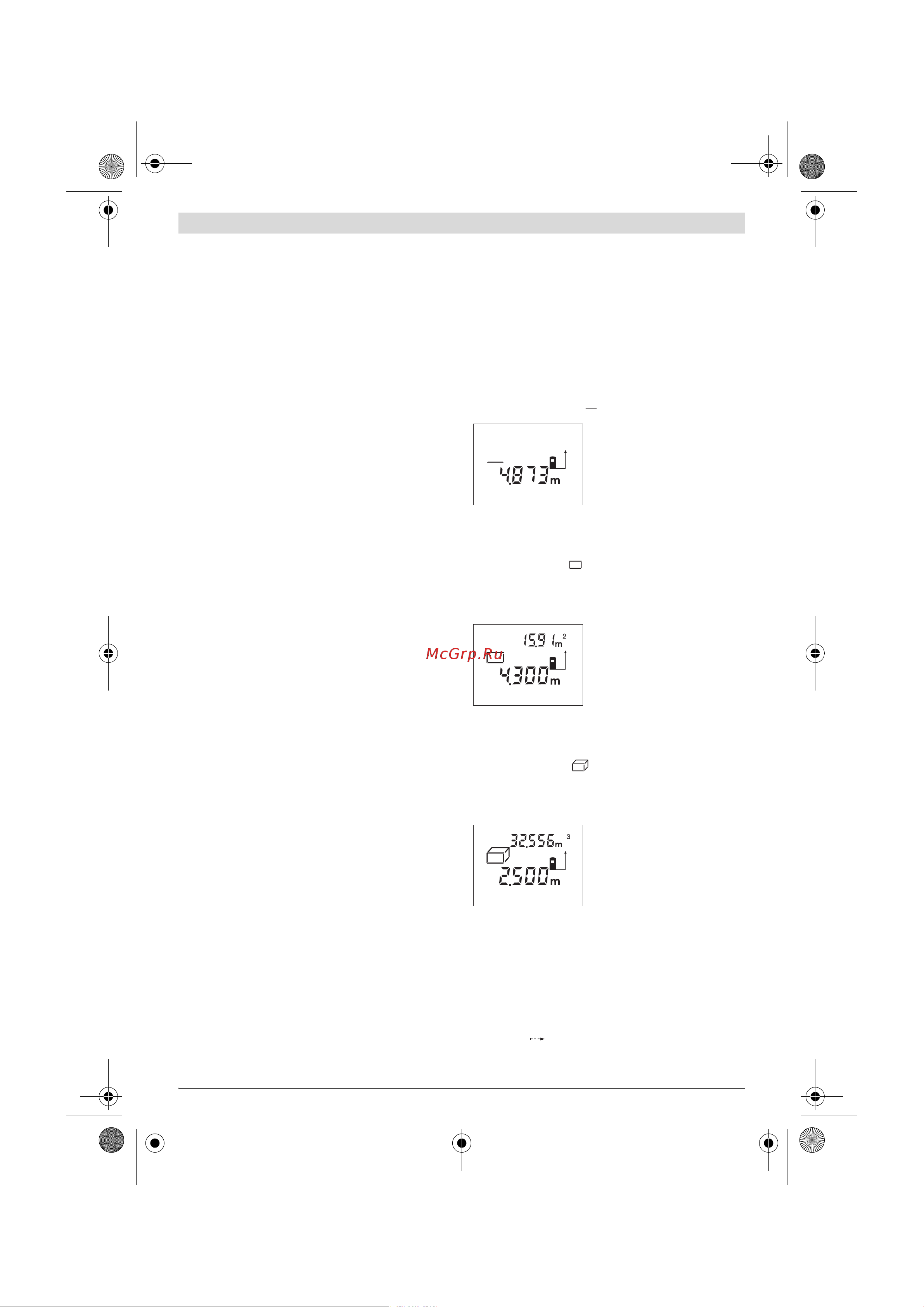 Bosch DLE 40 [123/170] С пл