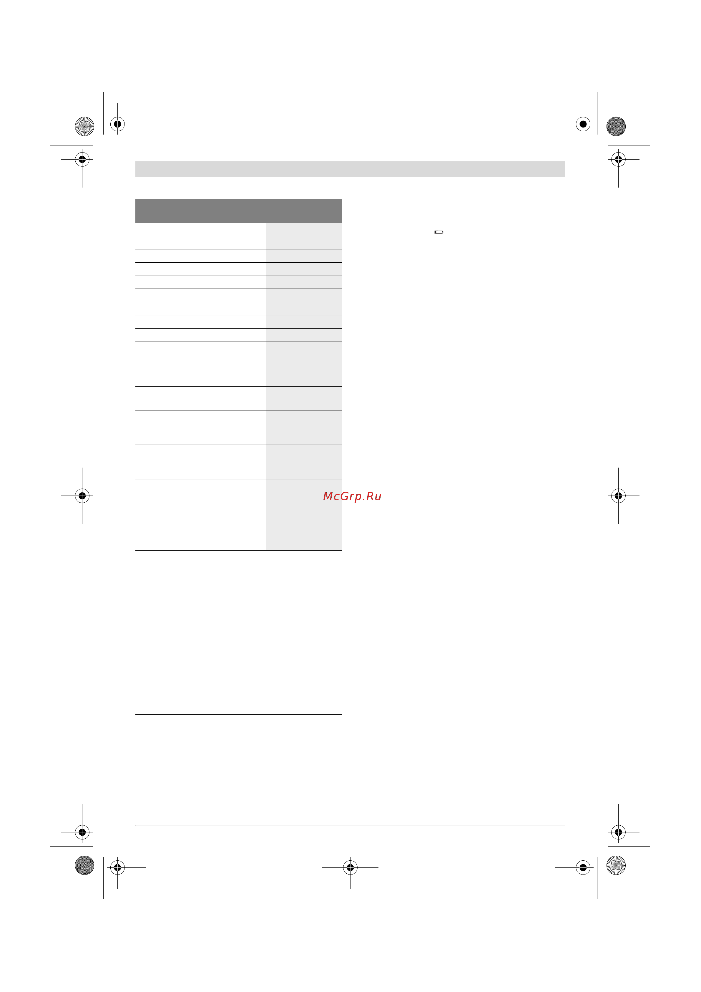 Bosch DLE 40 (0.601.016.300) [127/170] Montaza