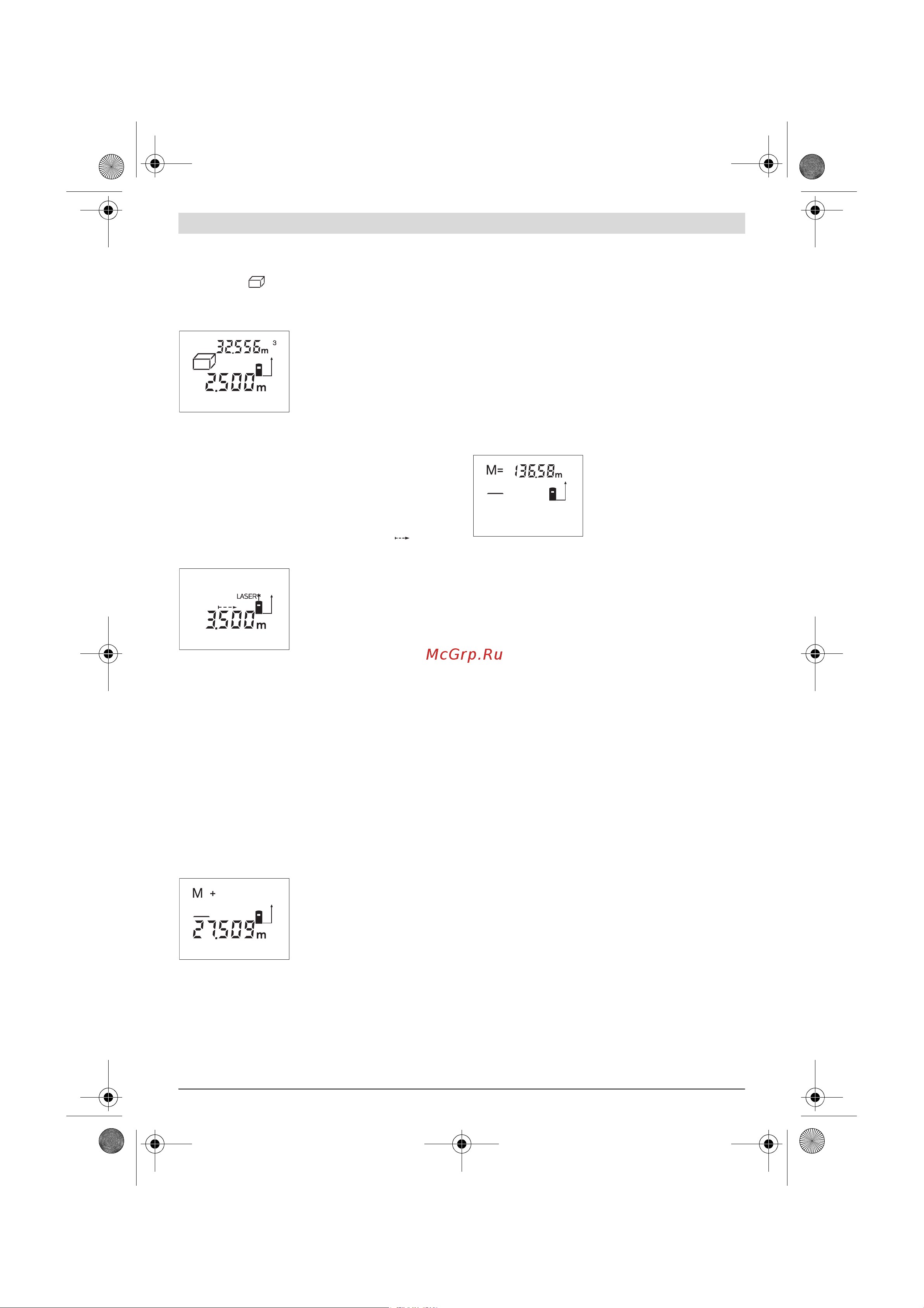 Bosch DLE 40 [148/170] Л5сз