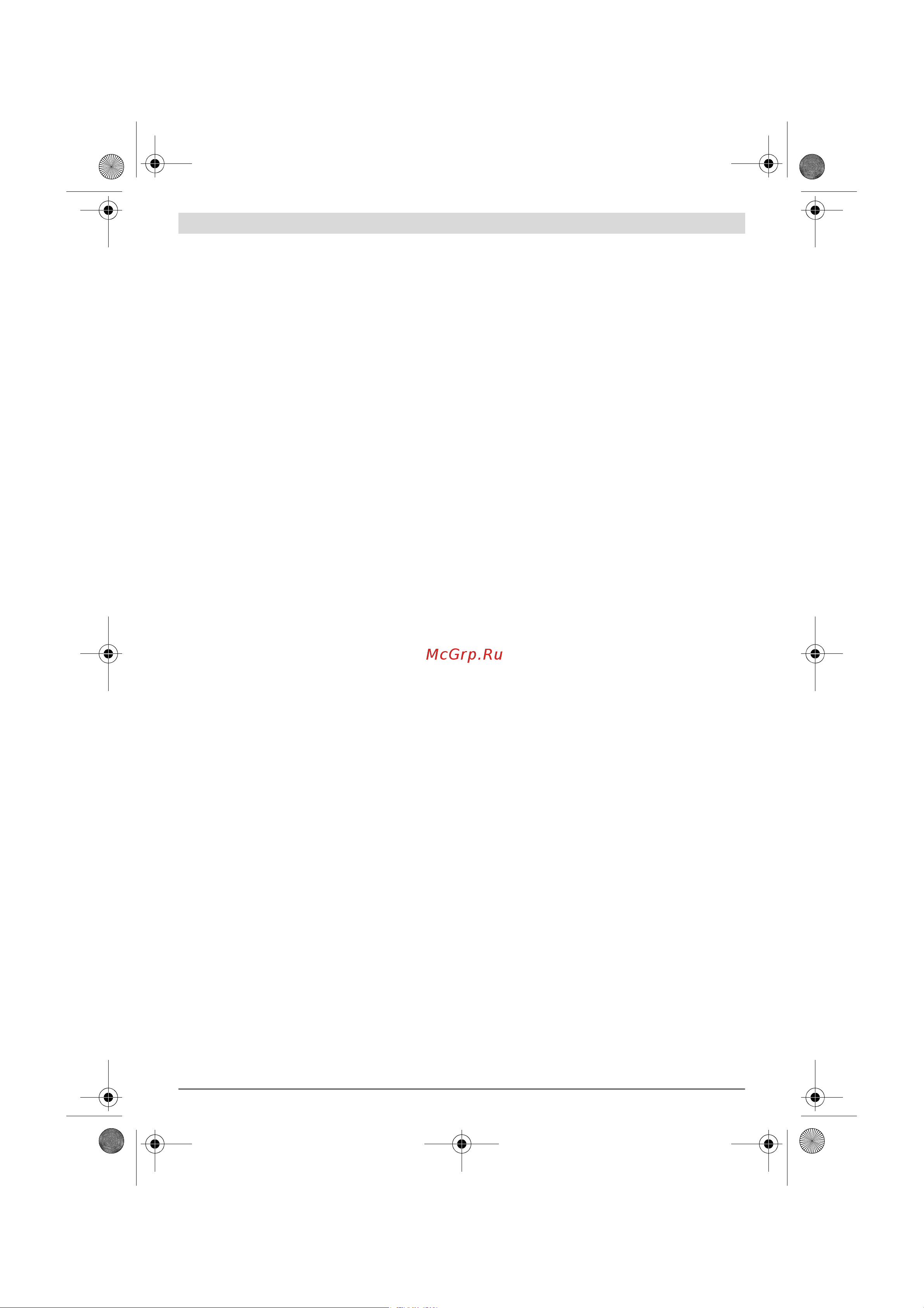 Bosch DLE 40 (0.601.016.300) [16/170] After sales service and customer assistance