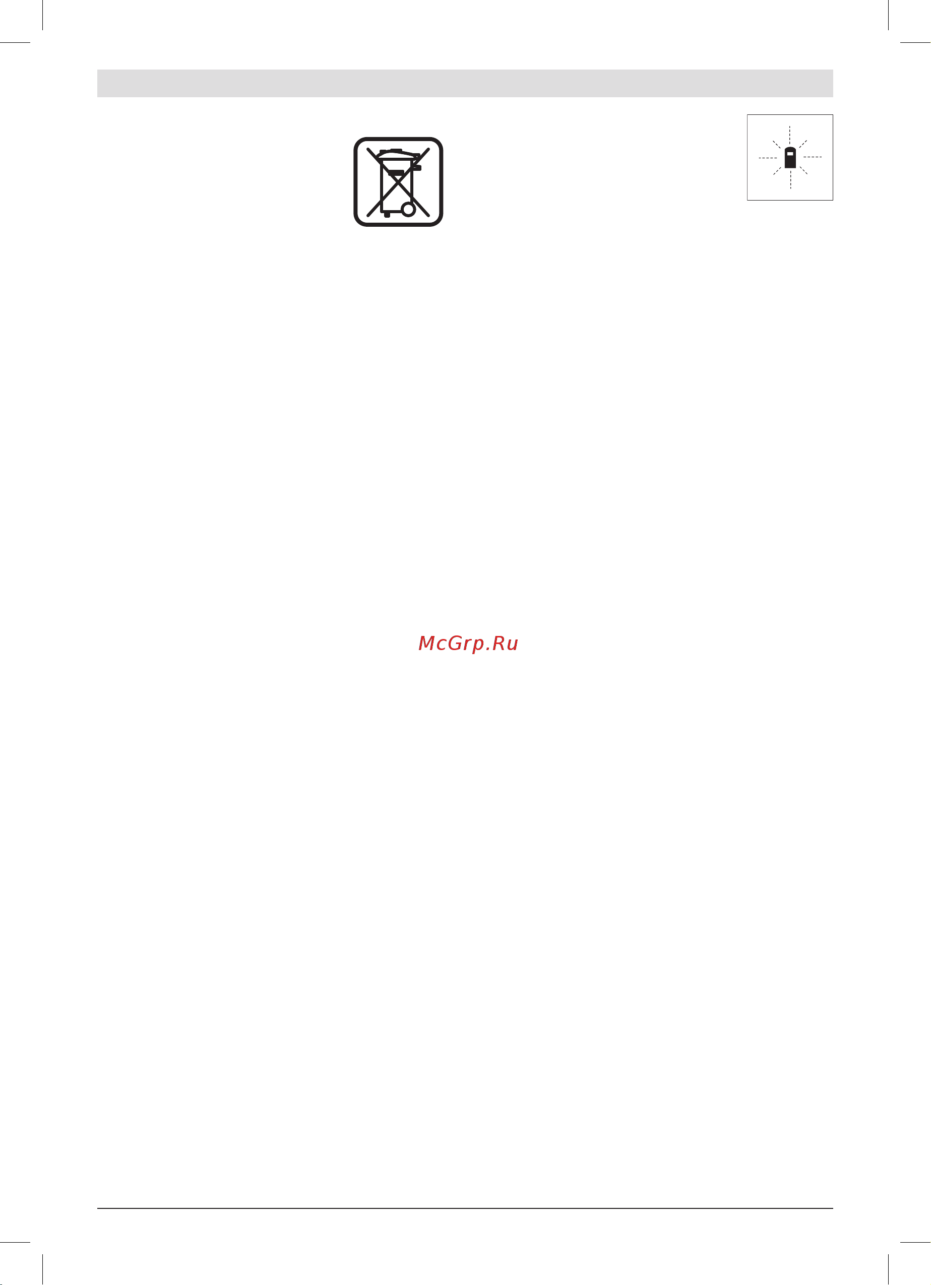 Bosch DLE 40 (0601016300) [160/170] Ail all