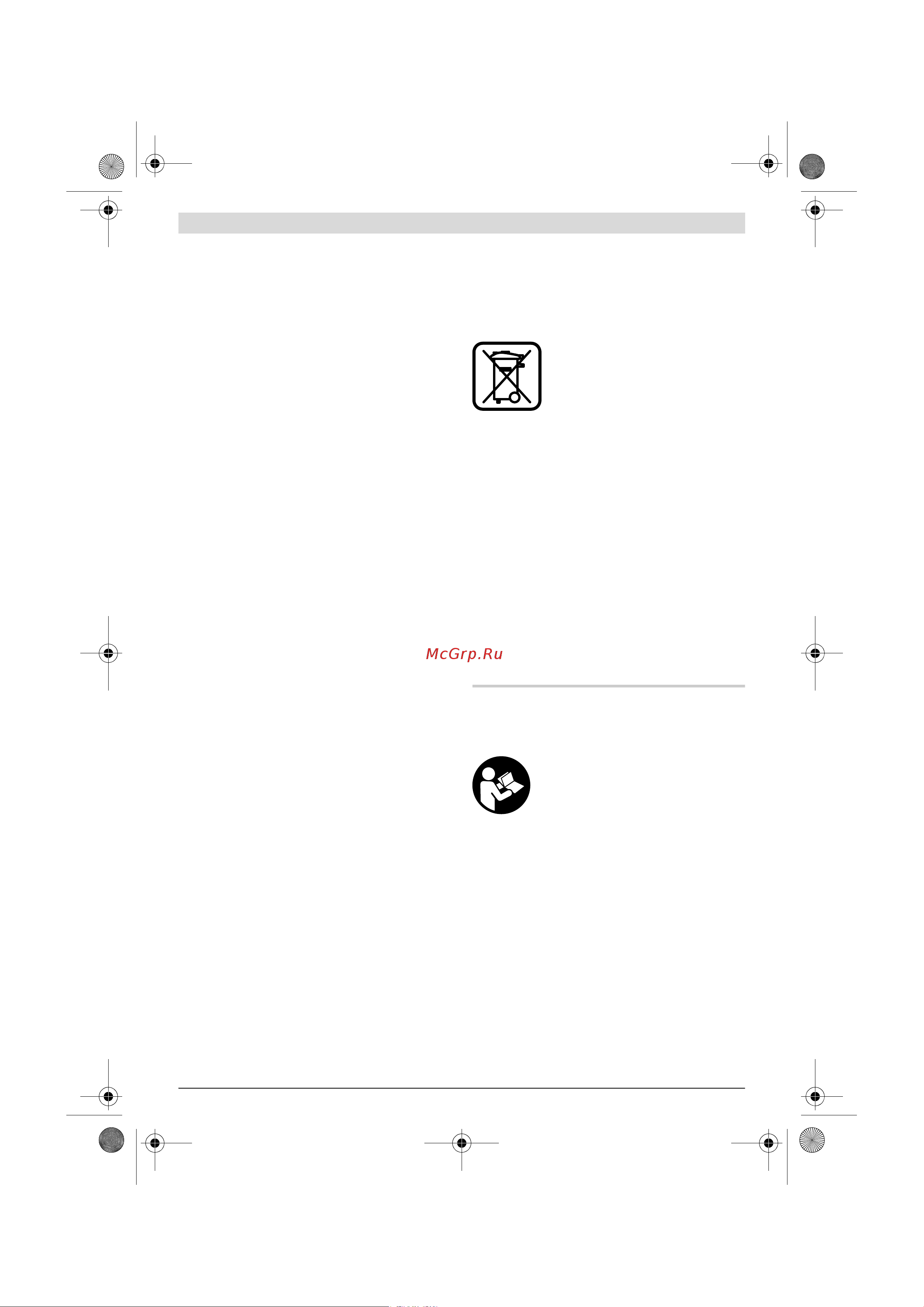 Bosch DLE 40 [17/170] Français