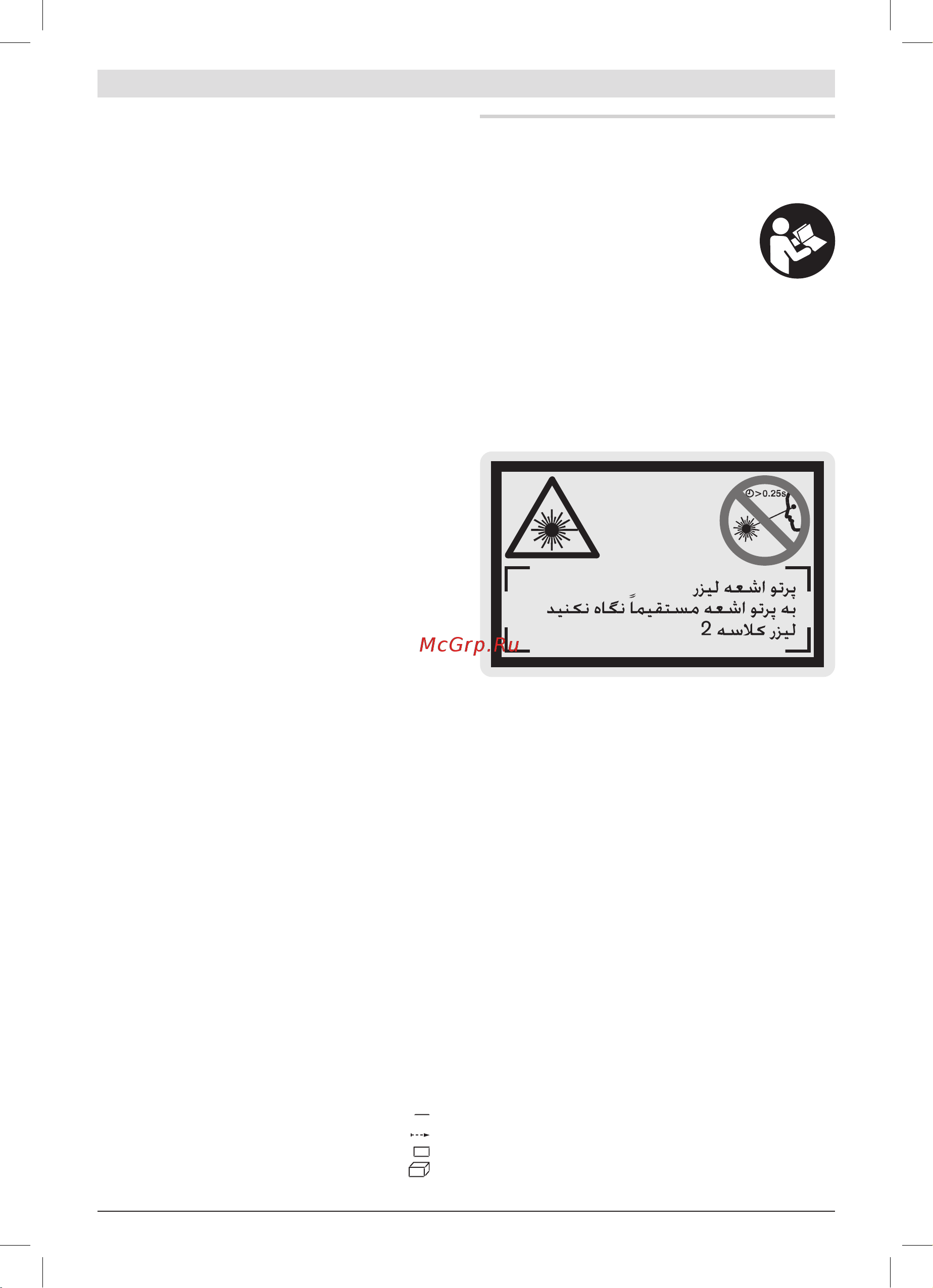 Bosch DLE 40 [170/170] 1 mw 635 nm