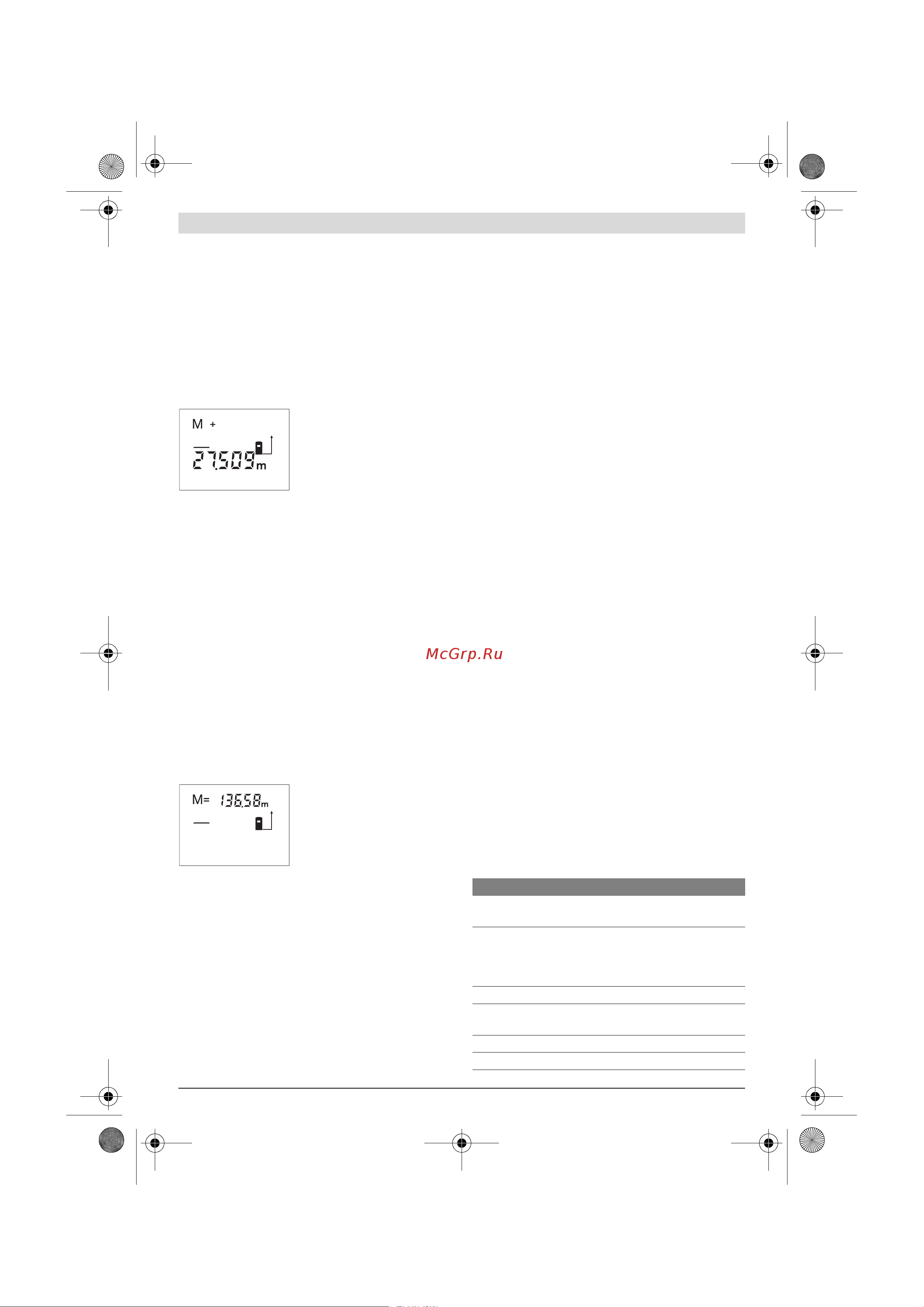 Bosch DLE 40 (0601016300) [43/170] Geheugenfuncties