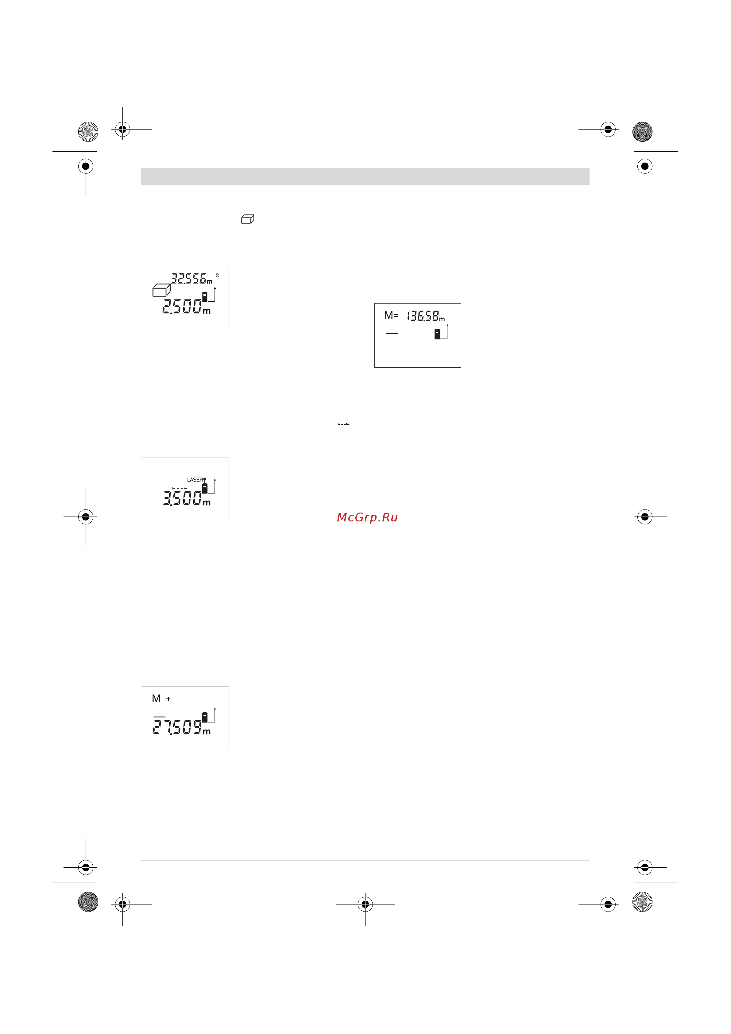 Bosch DLE 40 [52/170] M i3 s