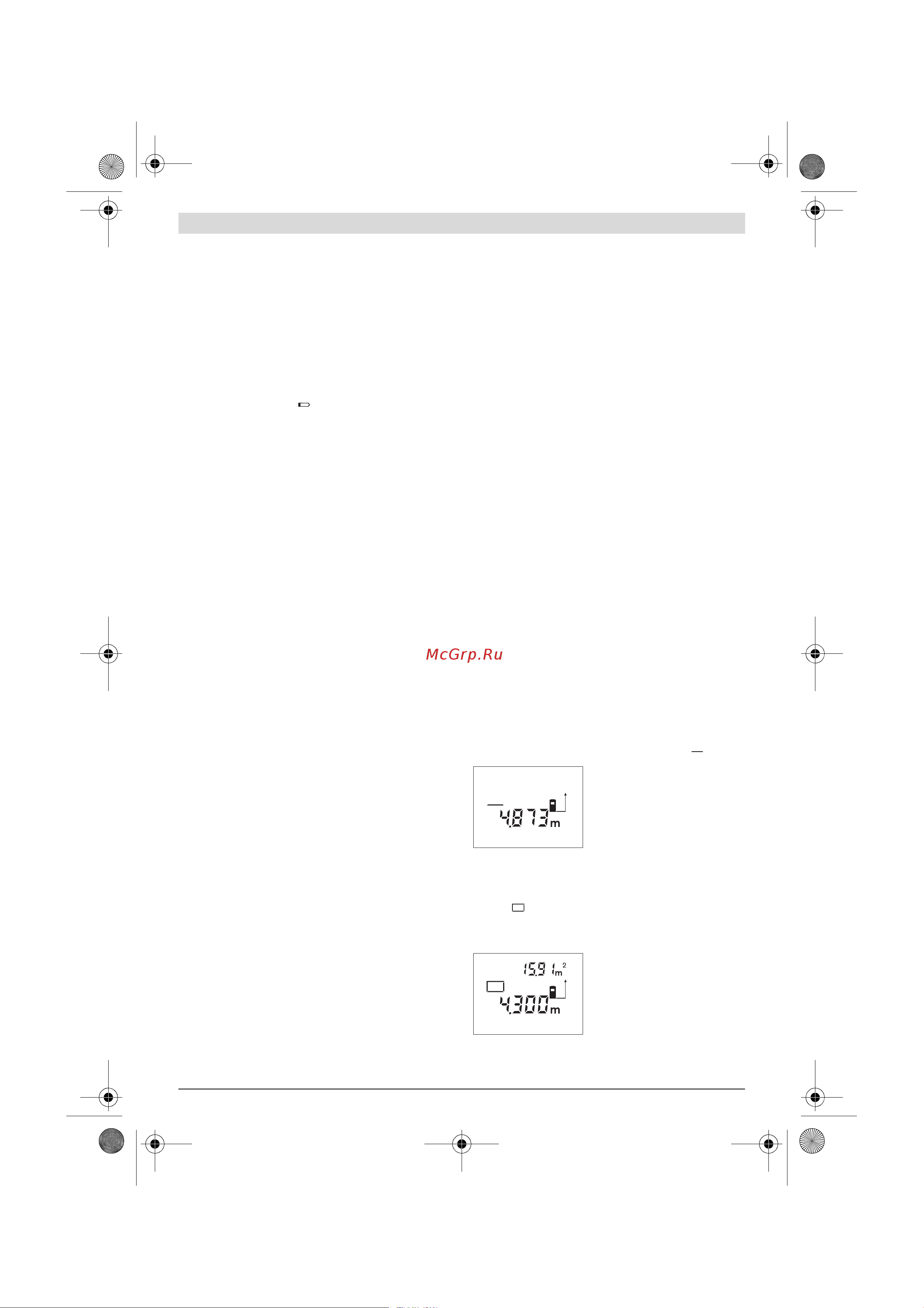 Bosch DLE 40 [60/170] J5 s v