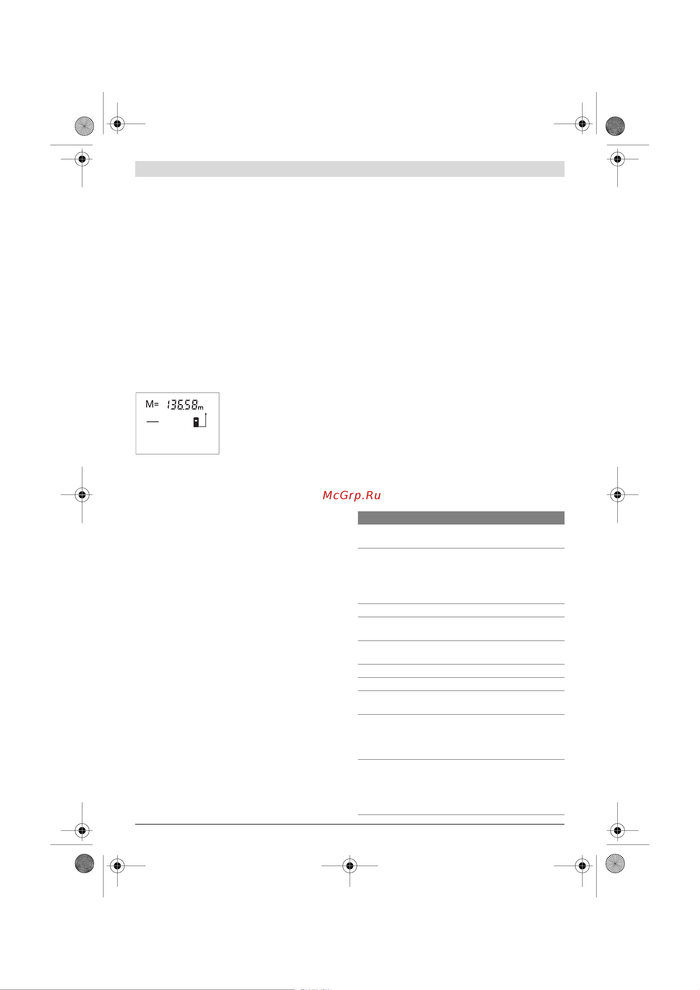 Bosch DLE 40 (0601016300) [77/170] Bt dy przyczyny i usuwanie