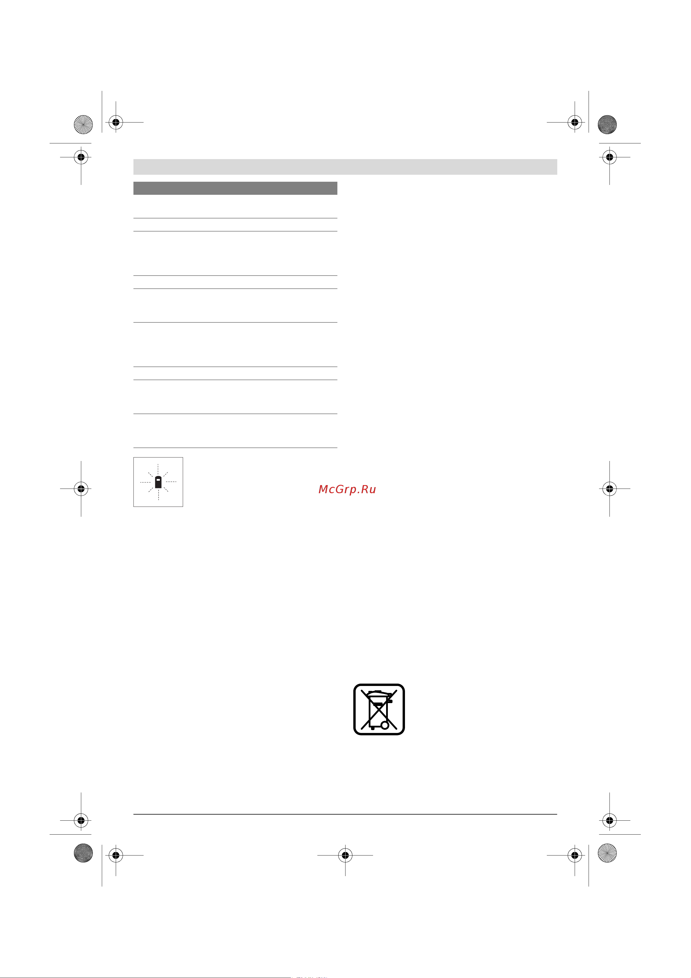 Bosch DLE 40 (0601016300) [78/170] Konserwacja i serwis