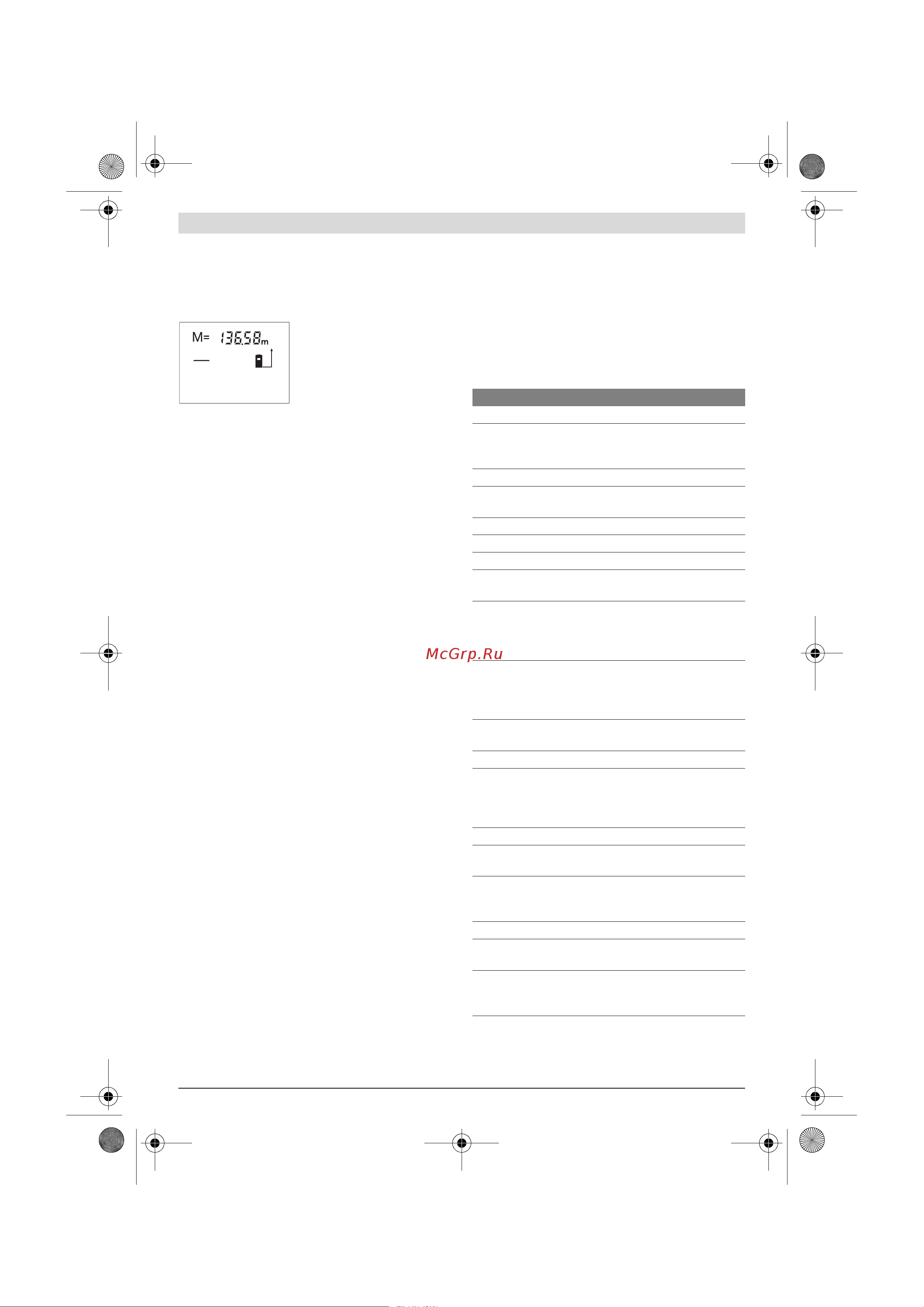 Bosch DLE 40 (0601016300) [82/170] Chyby priciny a nàpomoc