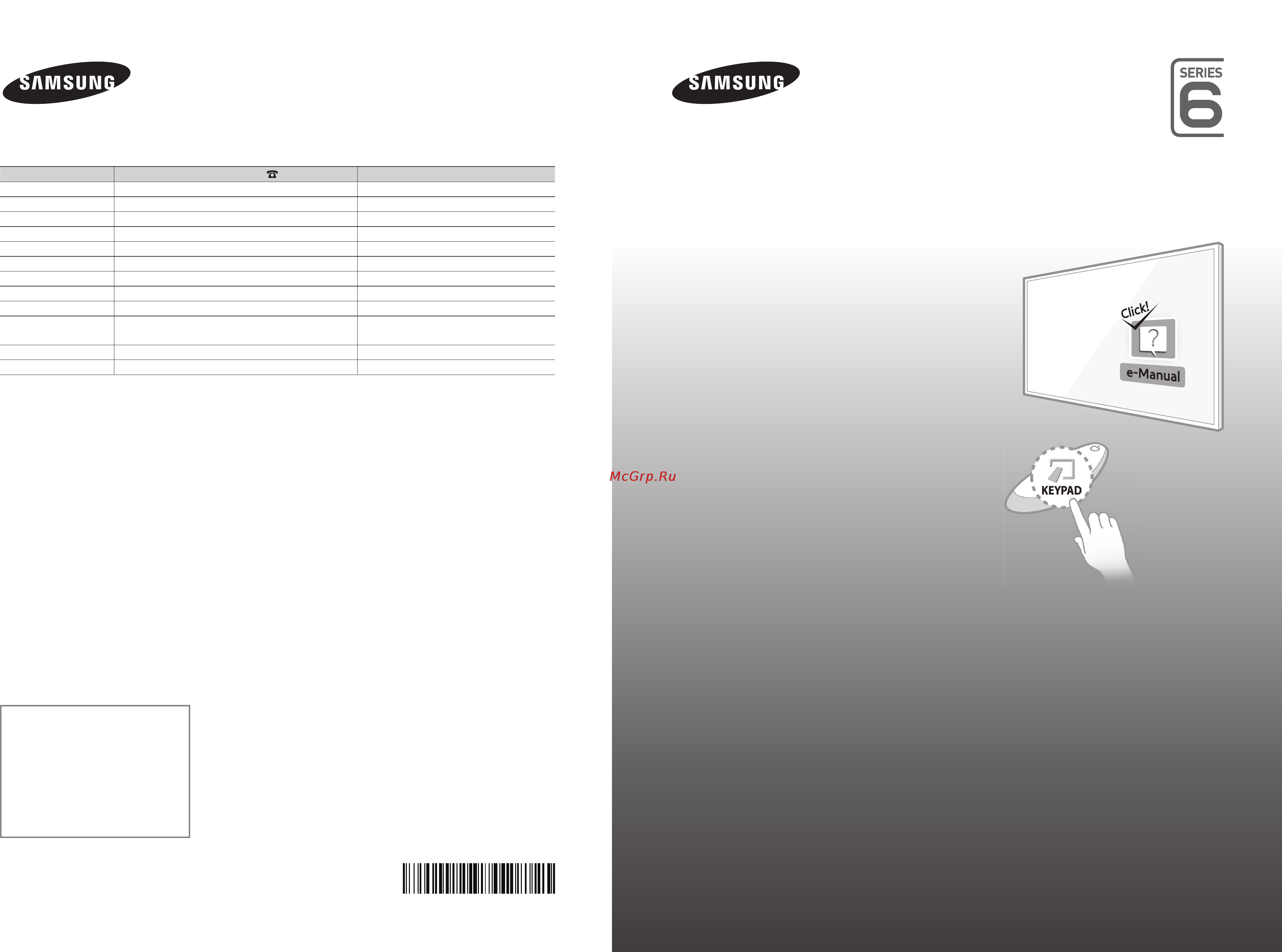 Samsung UE40H6500 Краткое руководство онлайн