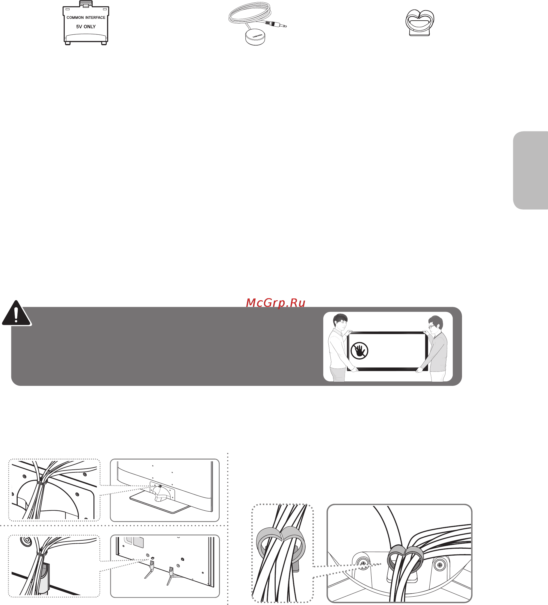 Samsung UE40H6500 [39/49] Сымдарды сым ұстатқышқа байлау