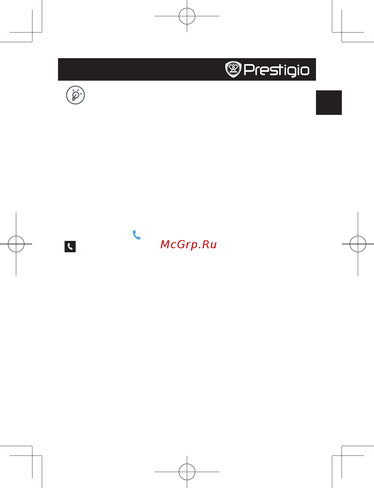 Prestigio Multi Pad Muze 5001 [51/54] Ana sayfa