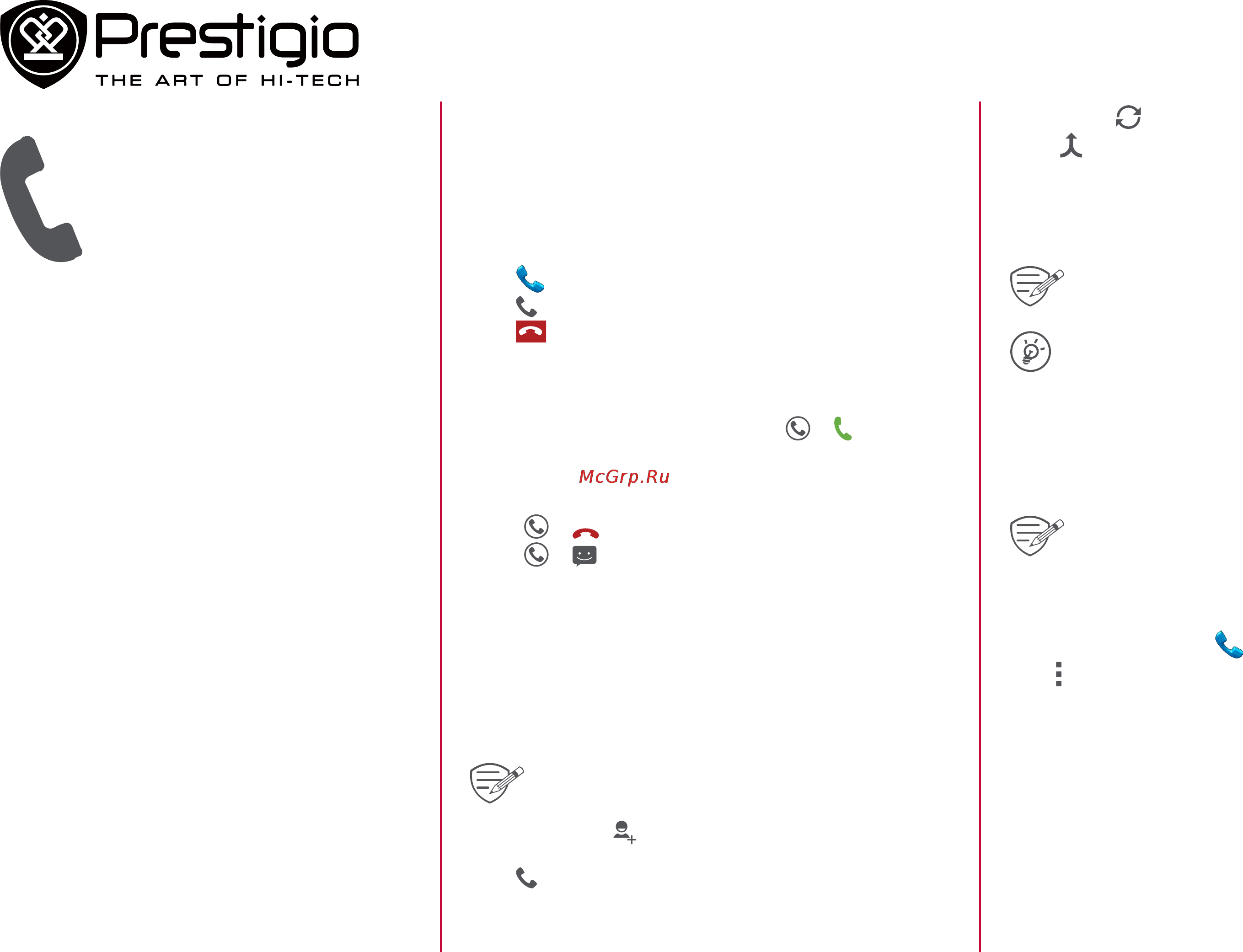 Prestigio Multi Pad Muze 5001 [14/22] Calls contacts