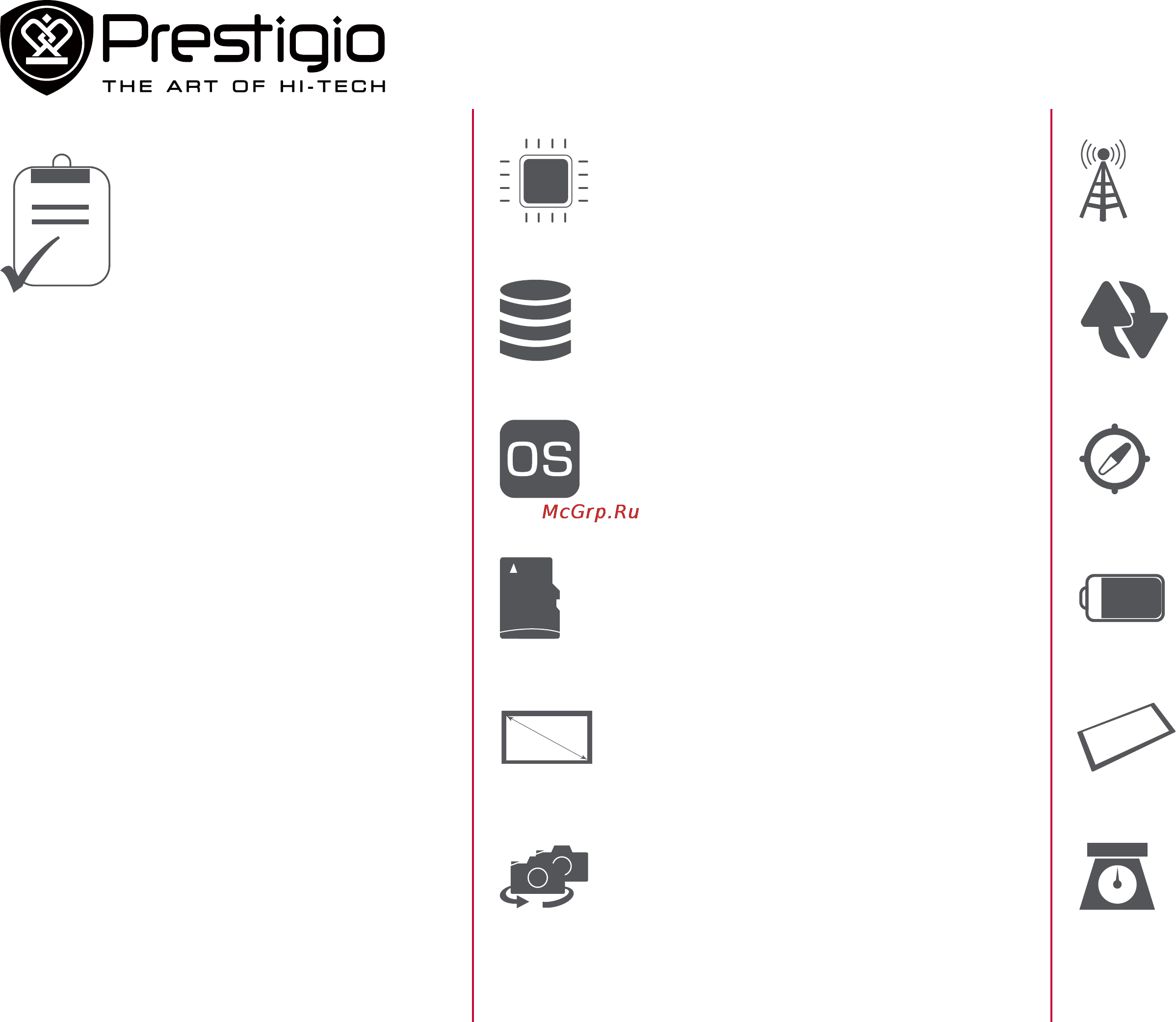 Prestigio Multi Pad Muze 5001 [19/22] Specifications