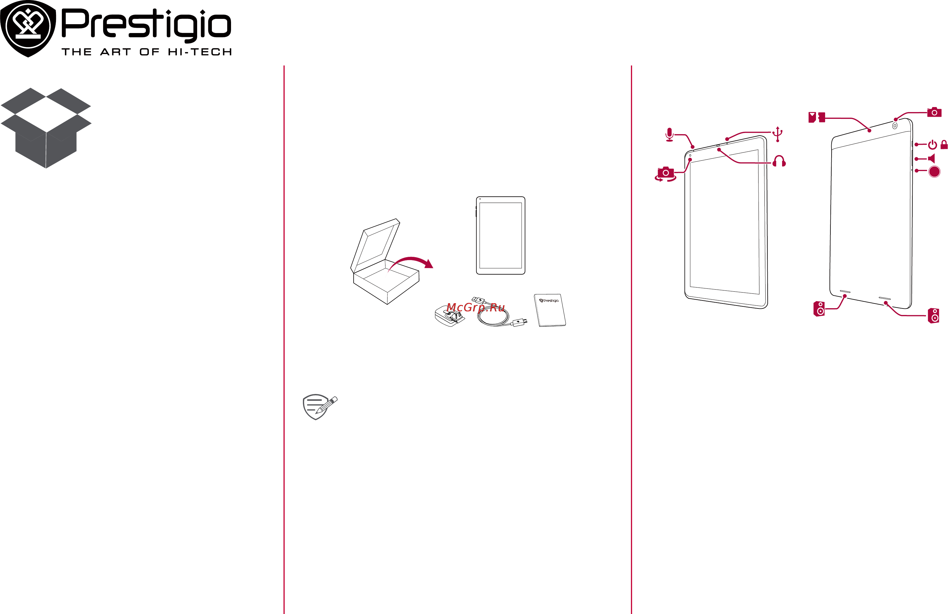 Prestigio Multi Pad Muze 5001 [2/22] Unboxing