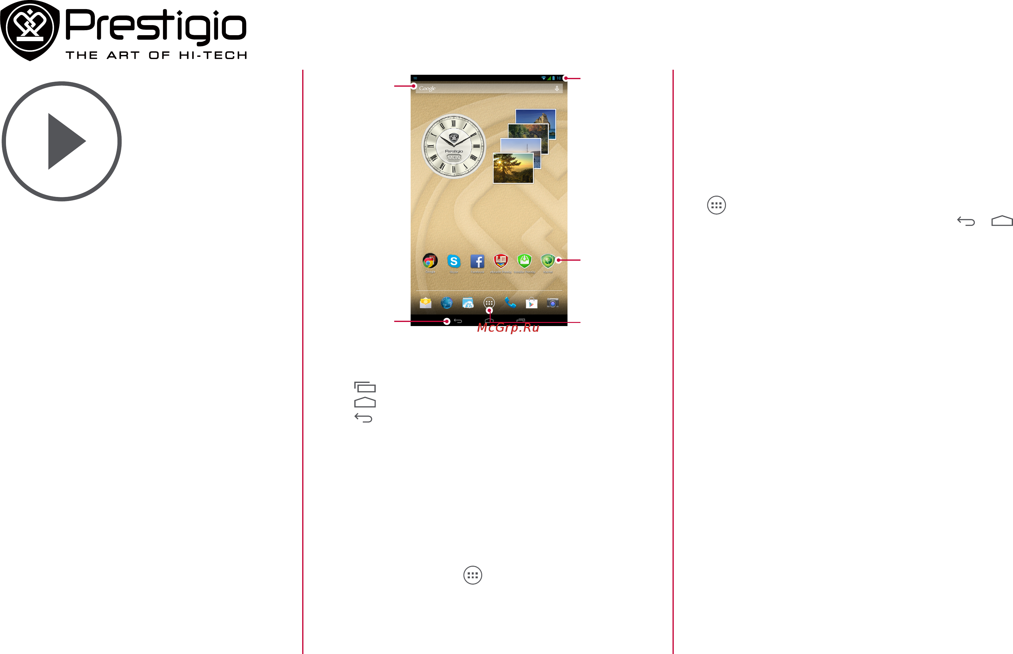 Prestigio Multi Pad Muze 5001 [4/22] Installation charge the battery power on your tablet home screen list menu