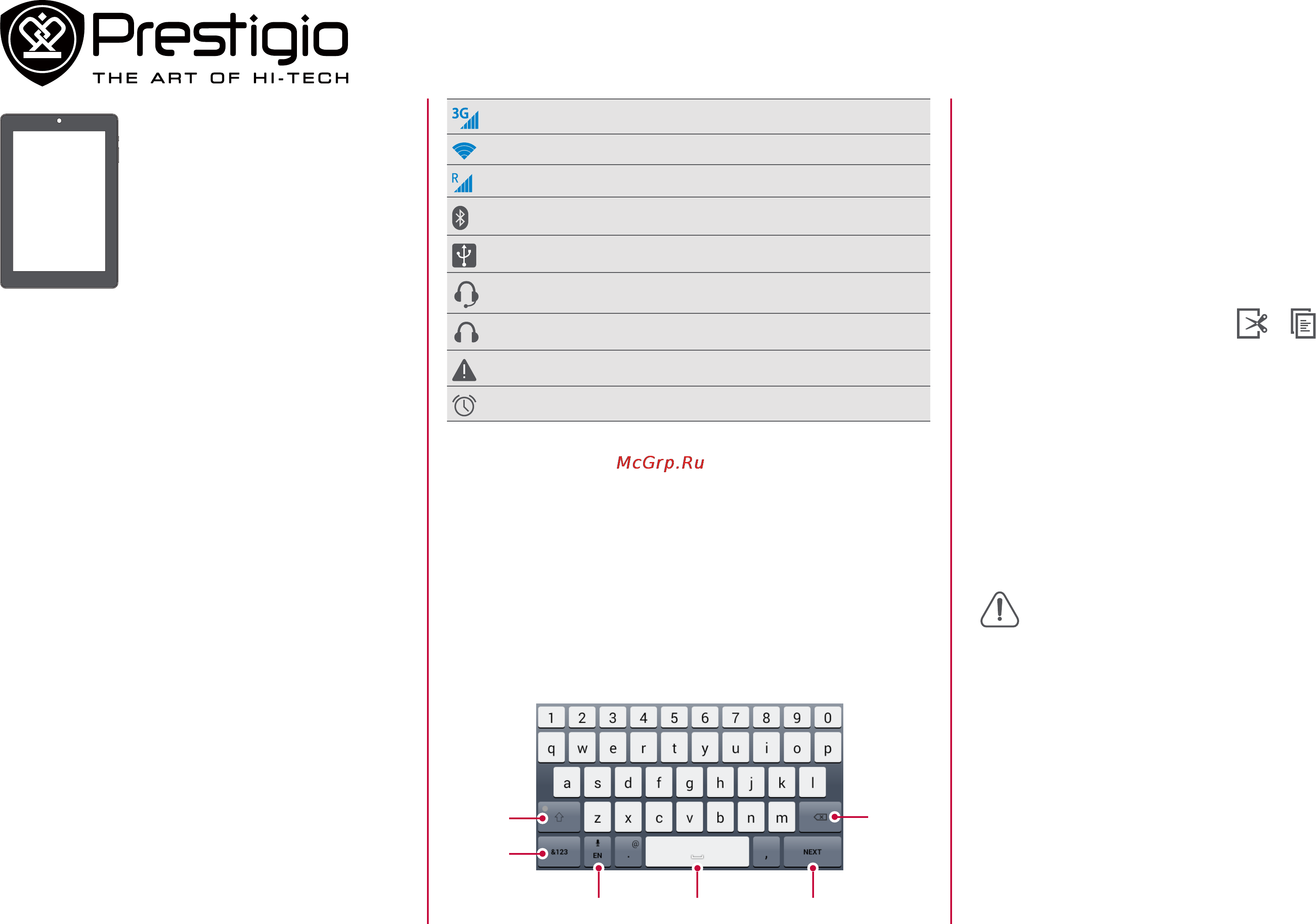 Prestigio Multi Pad Muze 5001 [7/22] Enter text