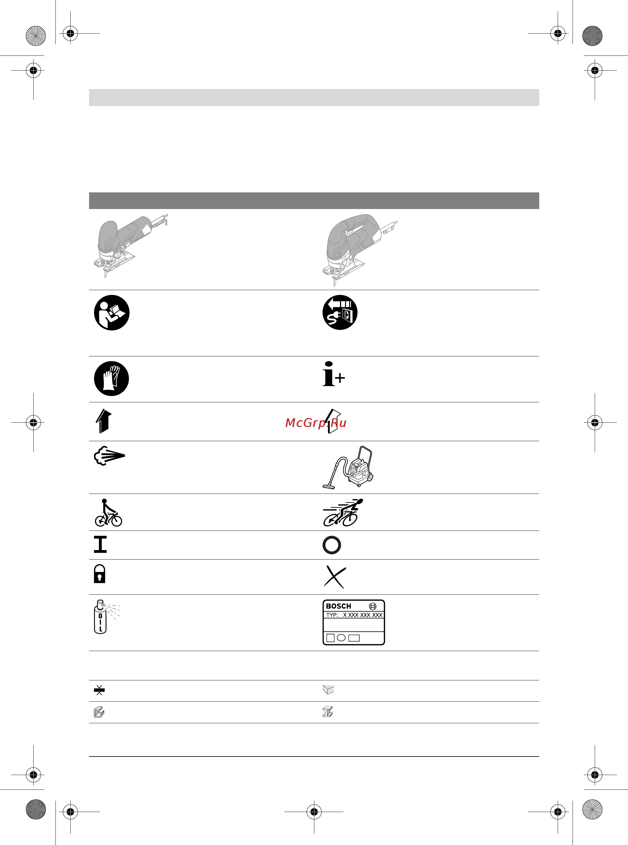 Bosch GST 90 BE [182/208] Simboliai