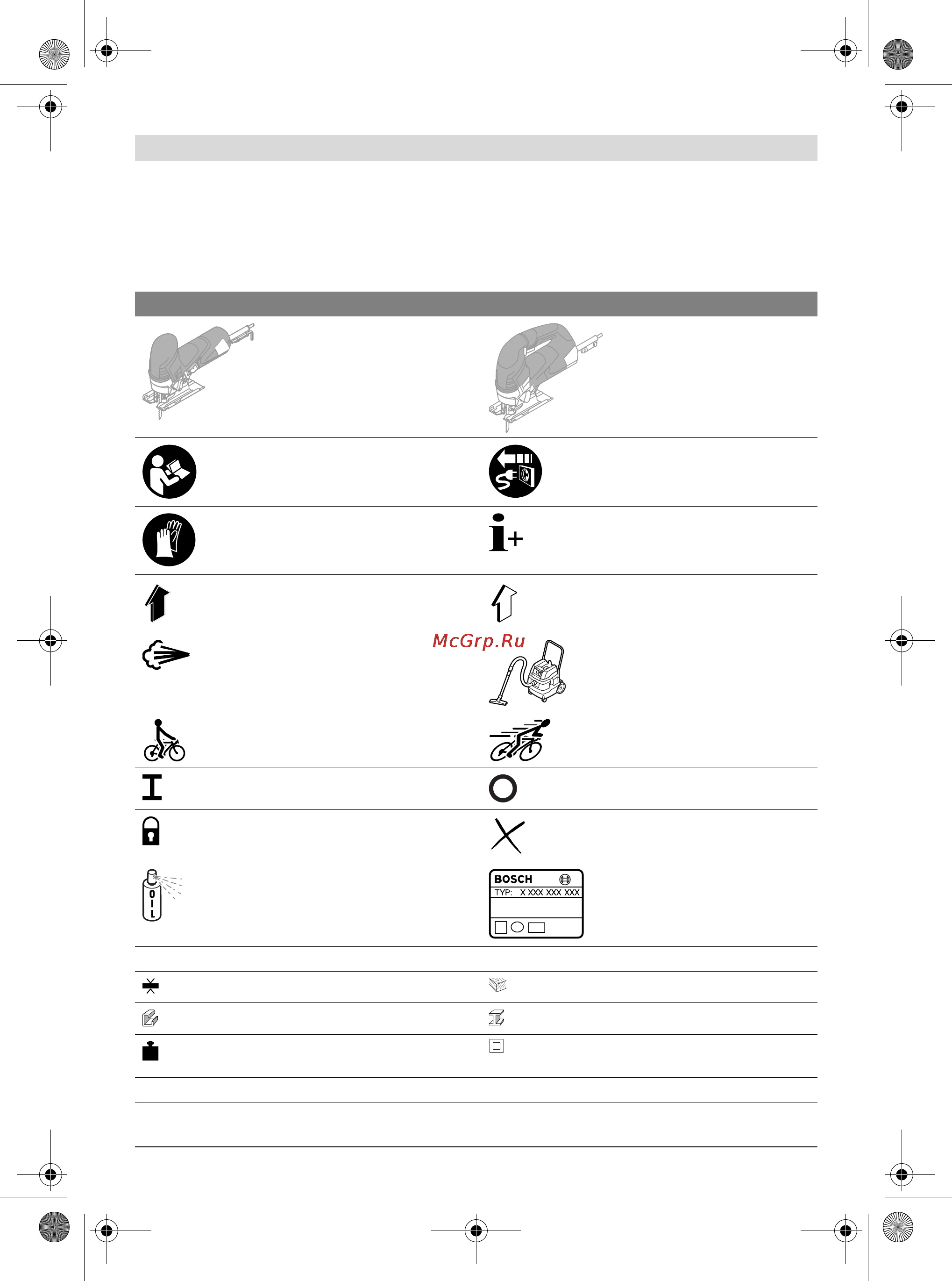 Bosch GST 90 BE [56/208] Symboler