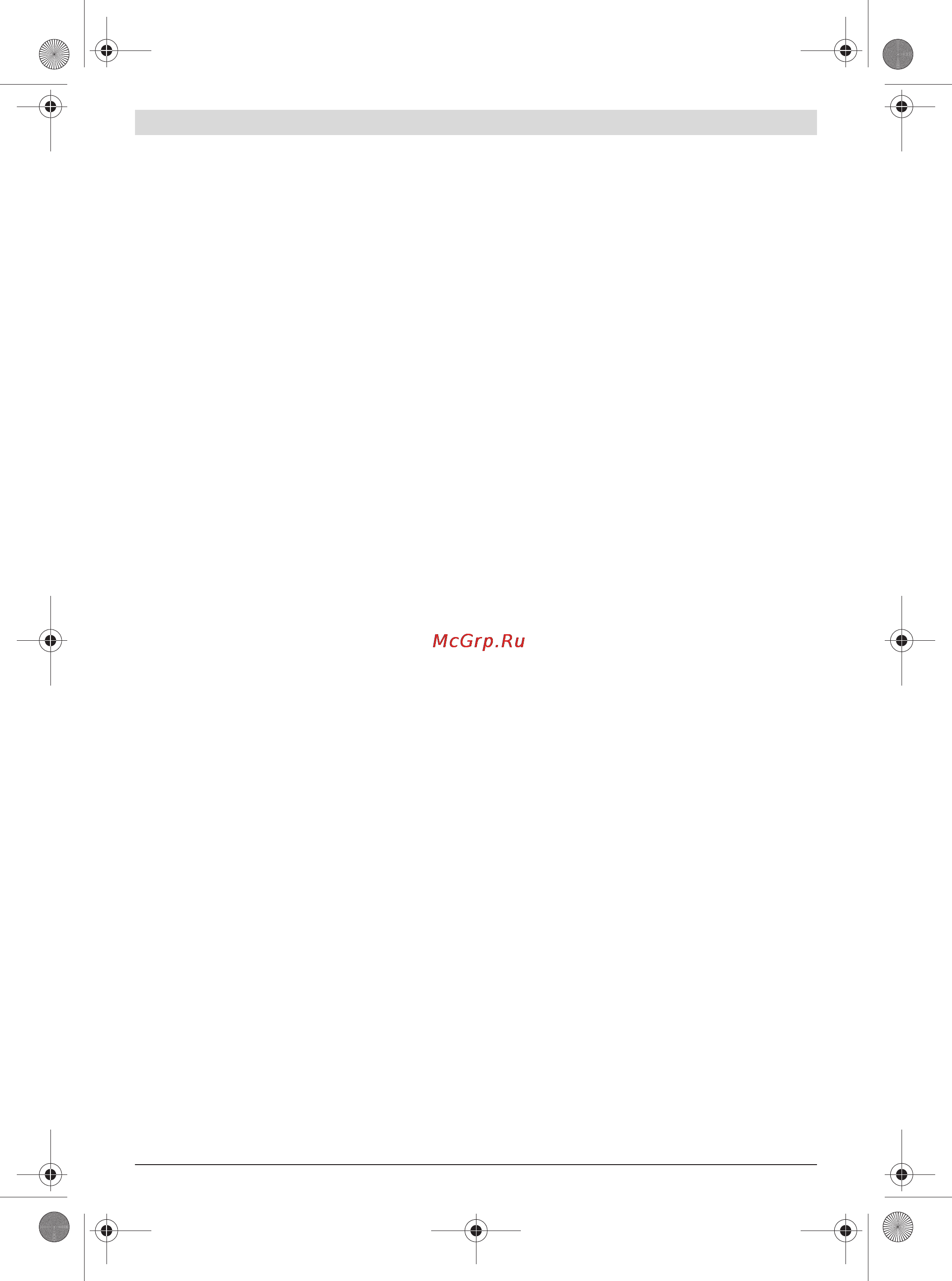 Bosch GST 150 BCE [10/184] Additional safety and working instructions