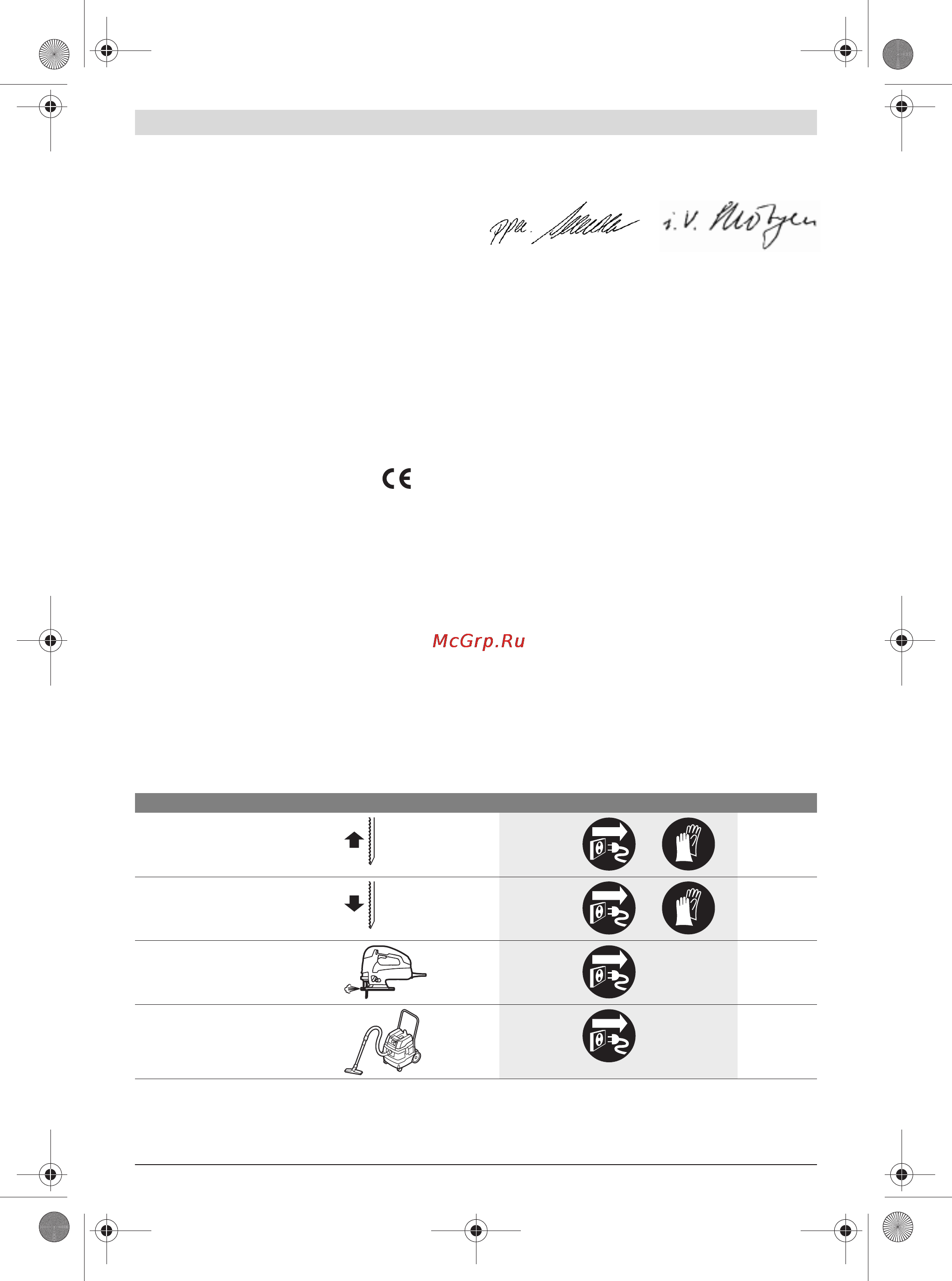 Bosch GST 150 BCE [12/184] Declaration of conformity c