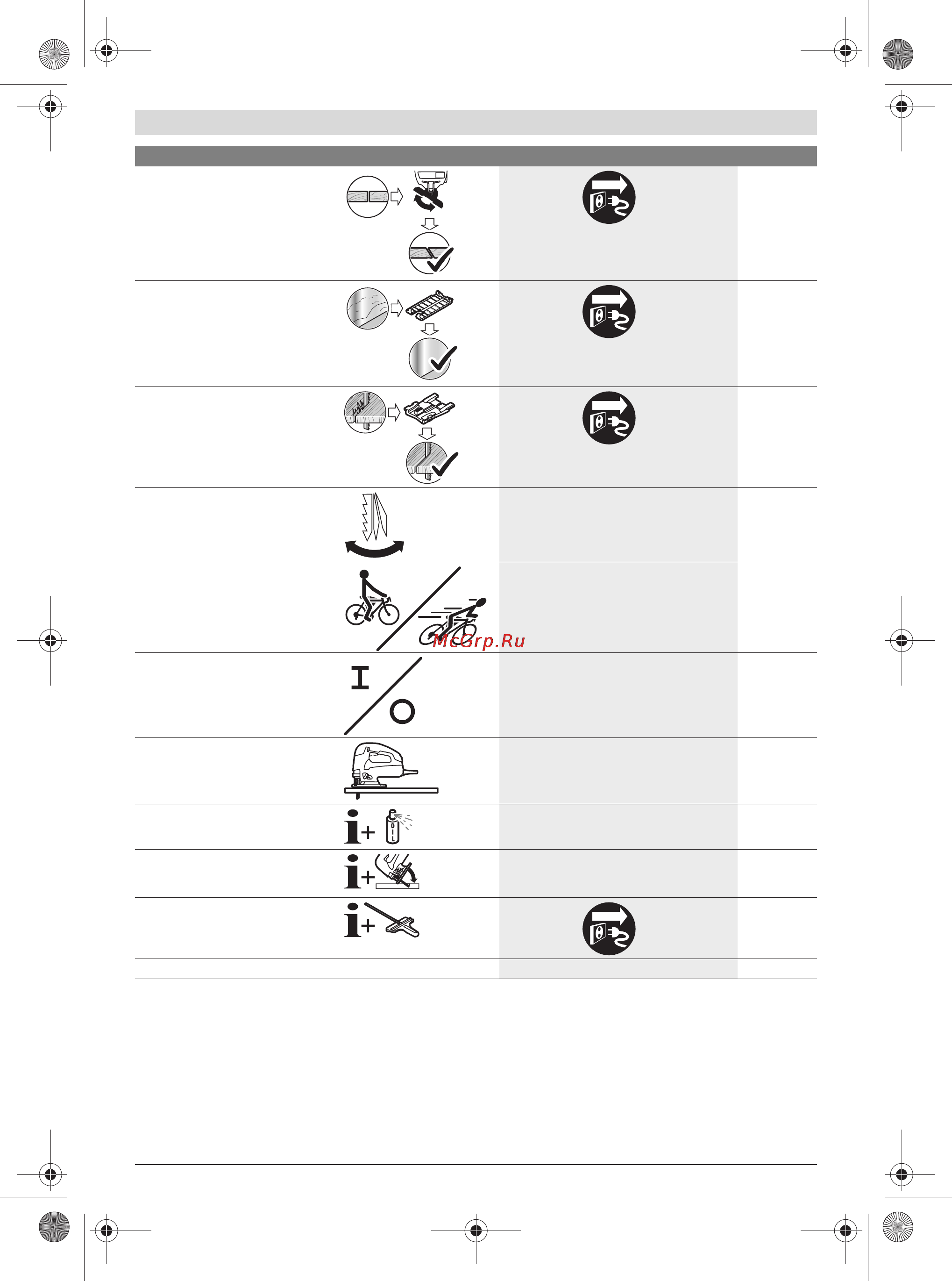 Bosch GST 150 BCE [13/184] Maintenance and cleaning